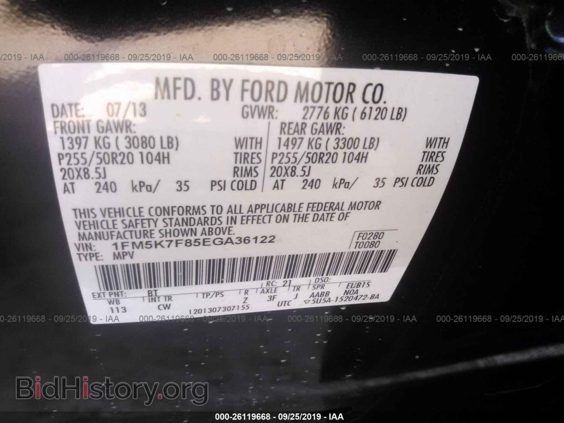 2014 FORD EXPLORER - VIN: 1FM5K7F85EGA36122 - Photo 9