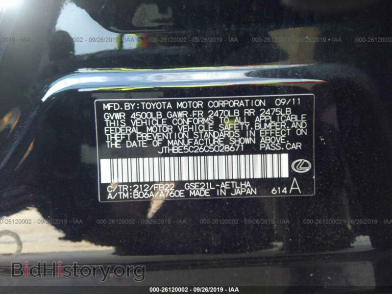2012 Lexus IS (VIN JTHBE5C26C5028671) — фото 9 из 10