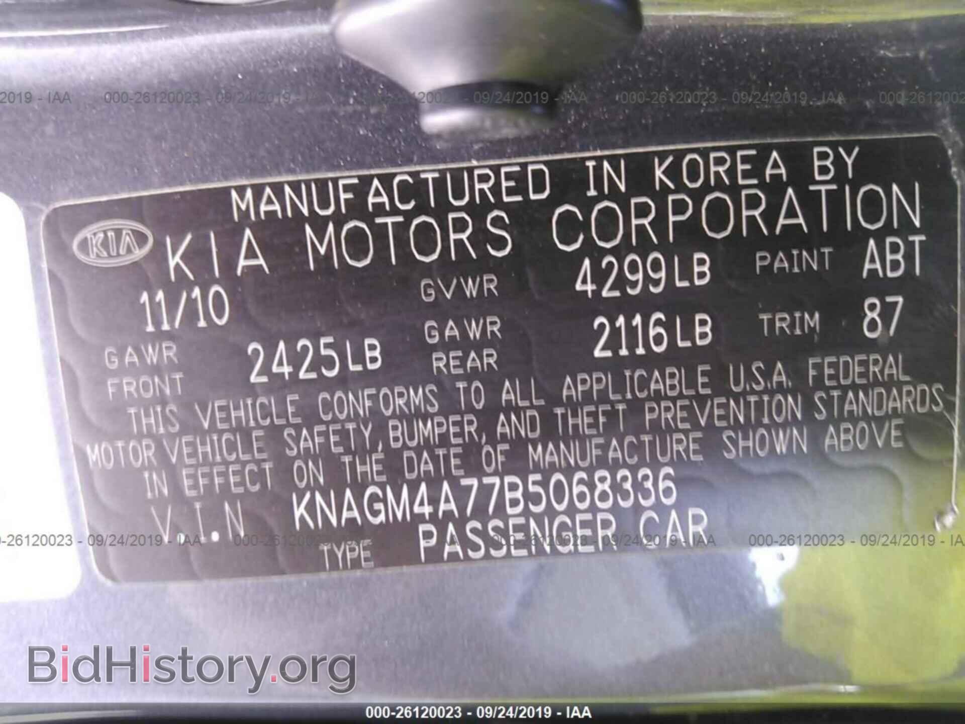 2011 KIA OPTIMA - VIN: KNAGM4A77B5068336 - Фото 9