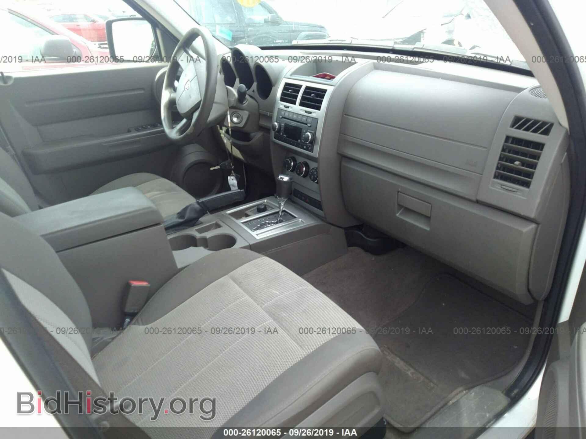 2009 DODGE NITRO - VIN: 1D8GU28K79W525721 - Фото 5
