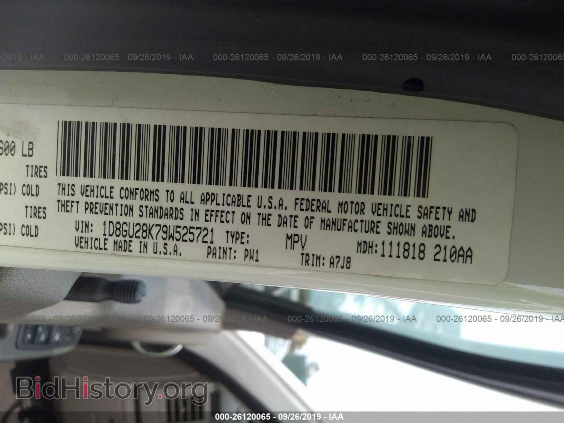 2009 DODGE NITRO - VIN: 1D8GU28K79W525721 - Фото 9