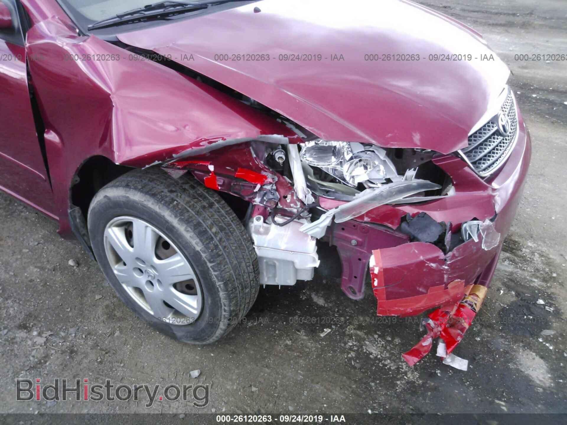 2007 TOYOTA COROLLA - VIN: 2T1BR32E77C853178 - Фото 6