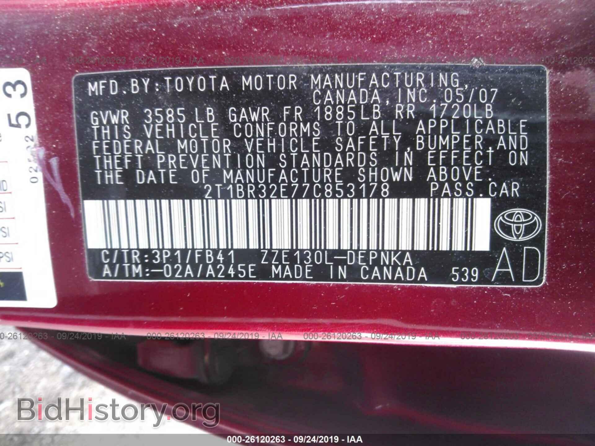 2007 TOYOTA COROLLA - VIN: 2T1BR32E77C853178 - Фото 9