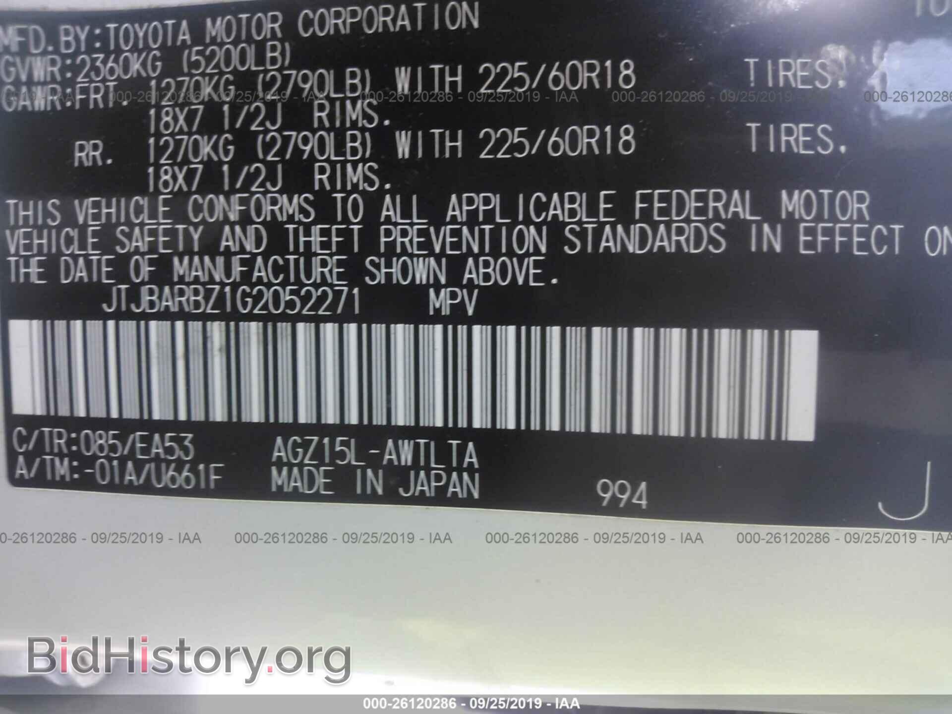 2016 LEXUS NX - VIN: JTJBARBZ1G2052271 - Фото 9
