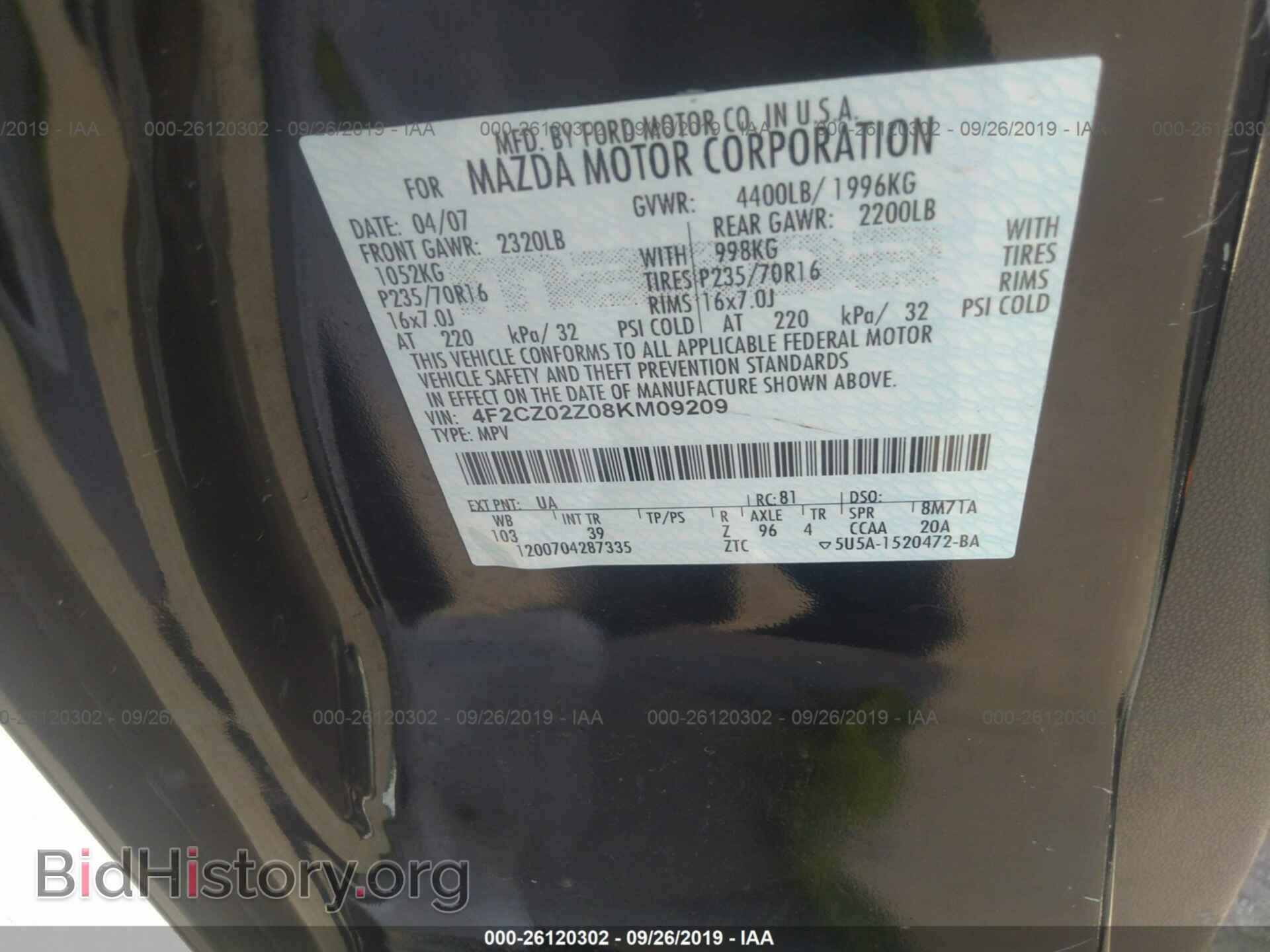 2008 MAZDA TRIBUTE - VIN: 4F2CZ02Z08KM09209 - Фото 9