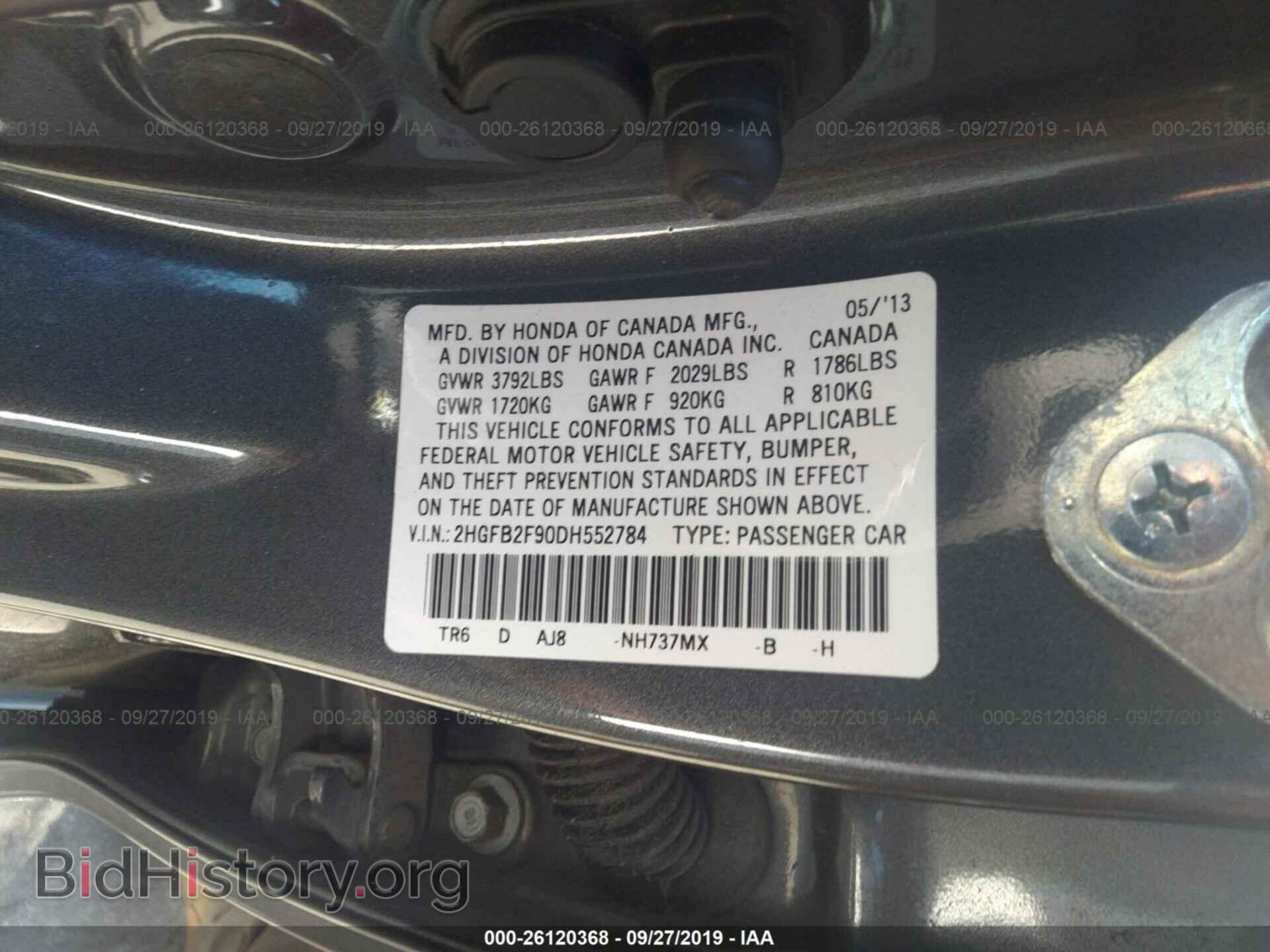 2013 HONDA CIVIC - VIN: 2HGFB2F90DH552784 - Photo 9