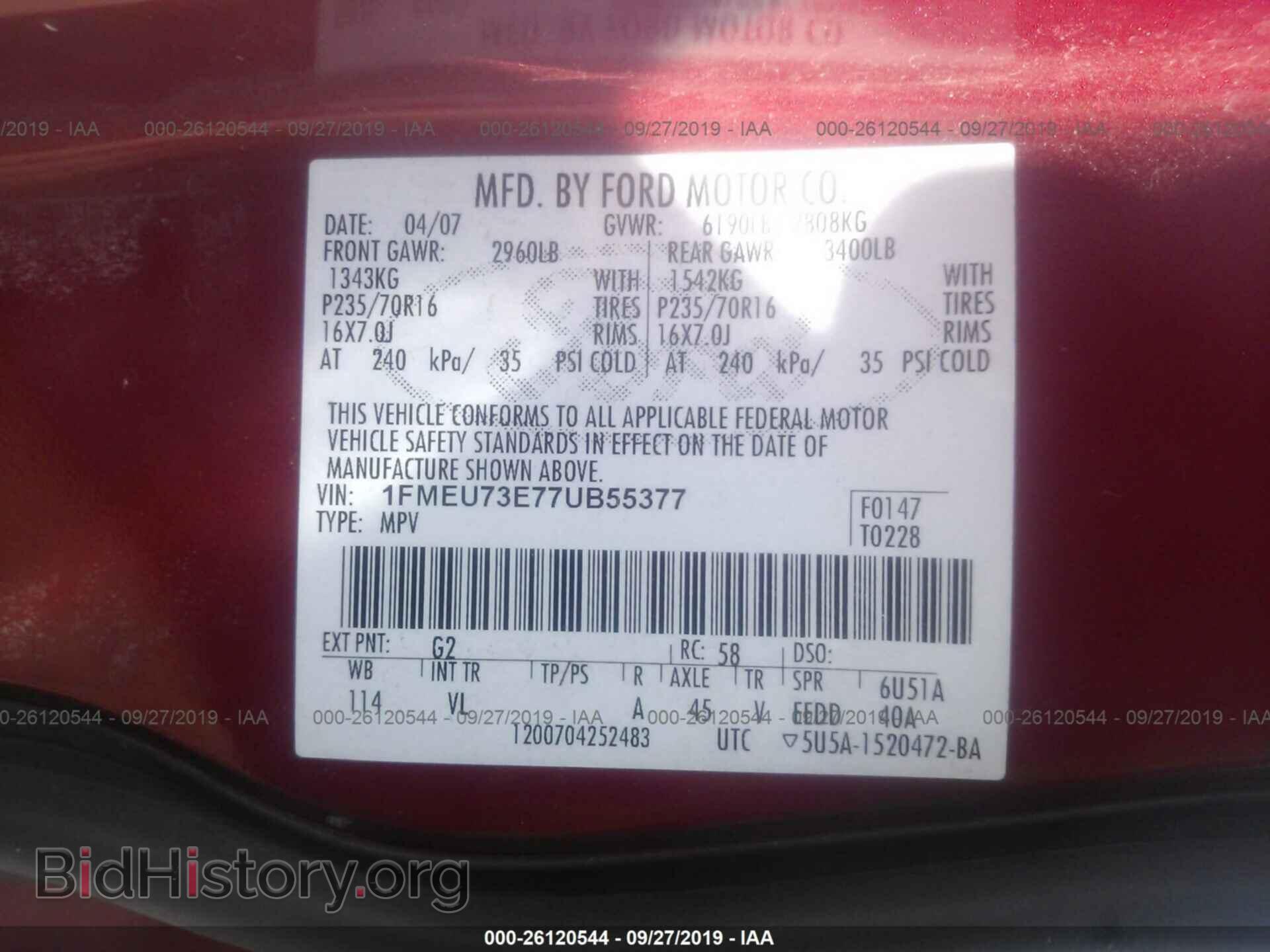 2007 FORD EXPLORER - VIN: 1FMEU73E77UB55377 - Photo 9