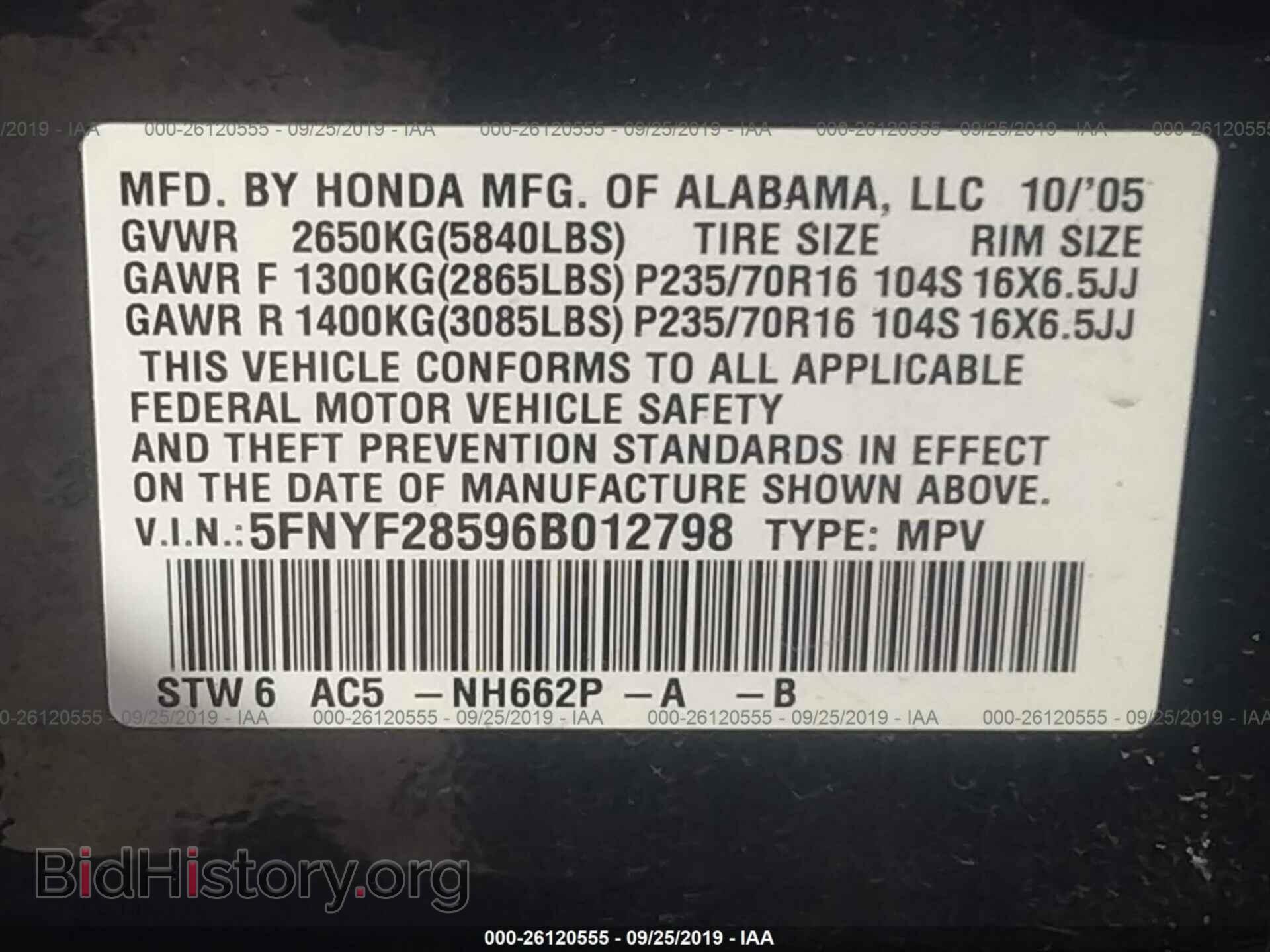 2006 HONDA PILOT - VIN: 5FNYF28596B012798 - Фото 9