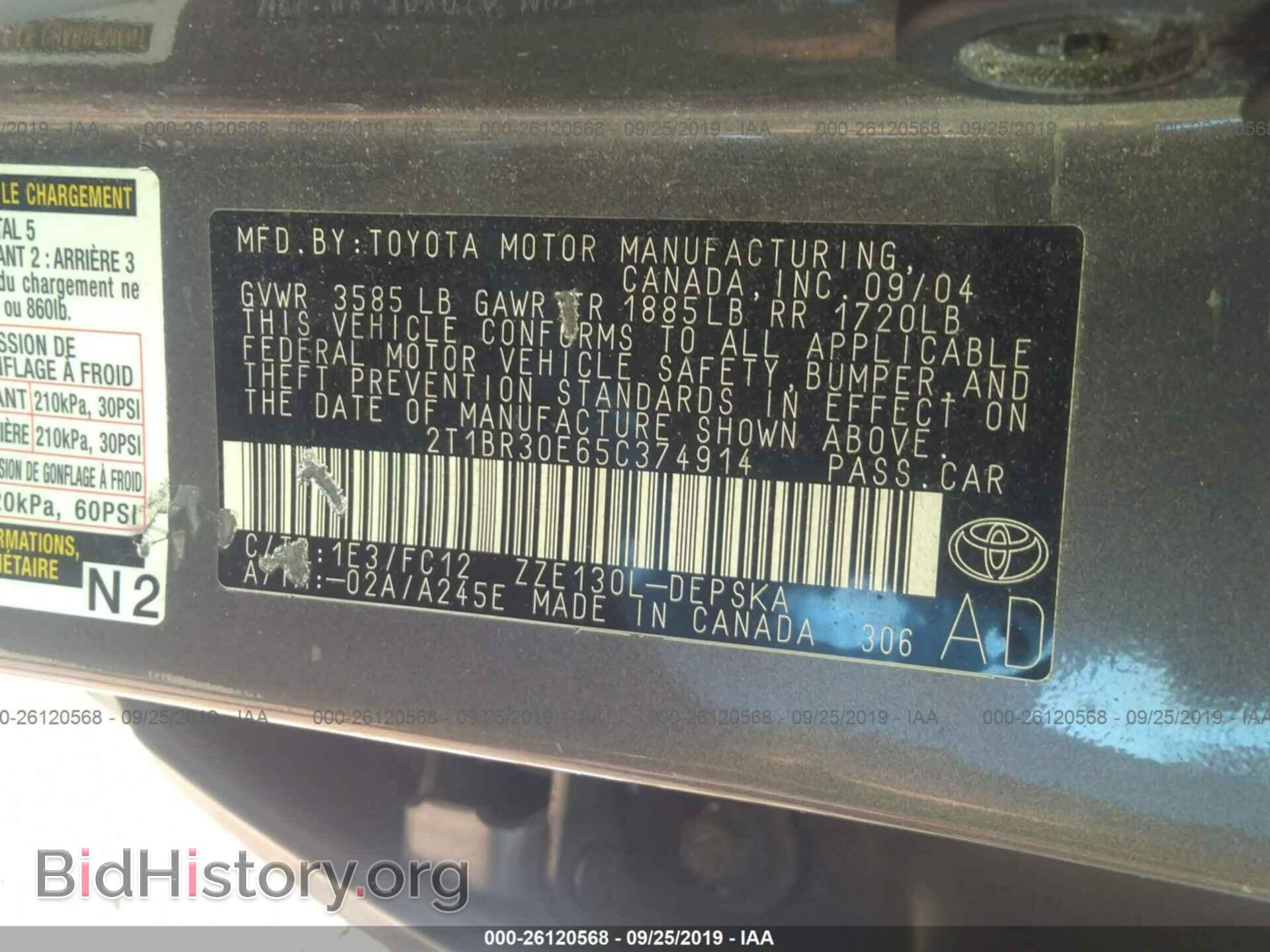 2005 TOYOTA COROLLA - VIN: 2T1BR30E65C374914 - Фото 9
