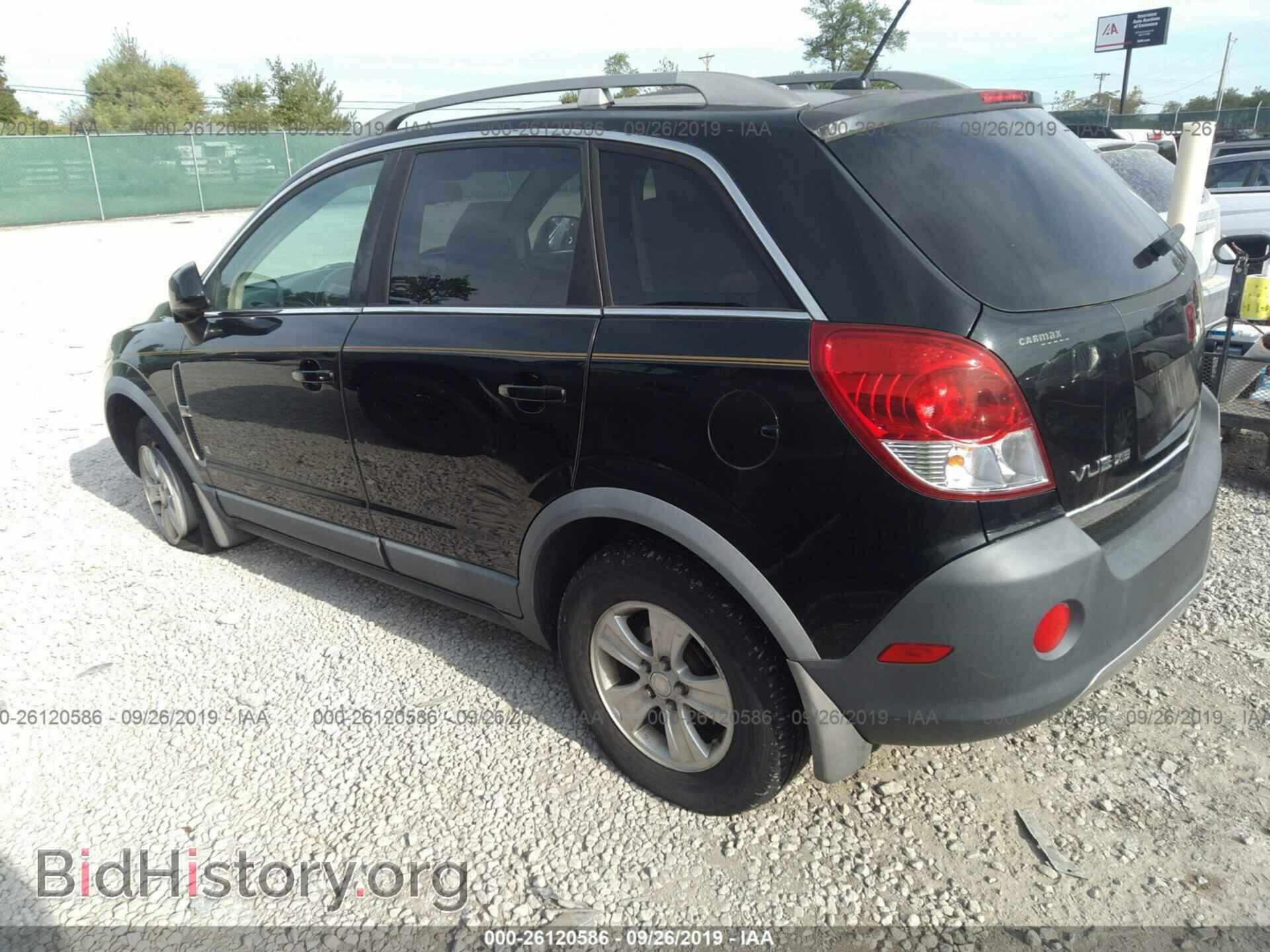 2008 SATURN VUE - VIN: 3GSCL33P88S547847 - Фото 3