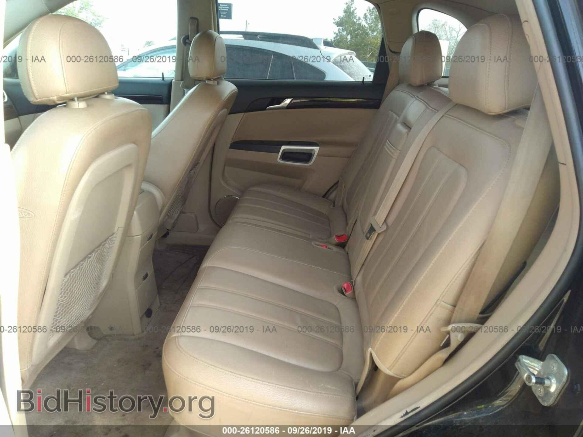 2008 SATURN VUE - VIN: 3GSCL33P88S547847 - Фото 8