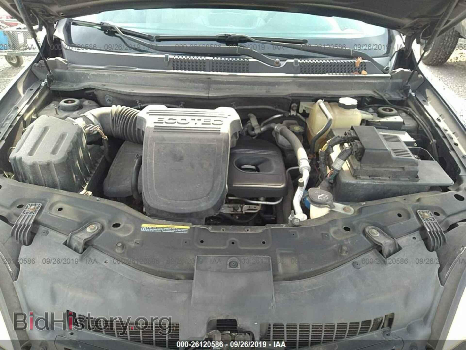 2008 SATURN VUE - VIN: 3GSCL33P88S547847 - Фото 10