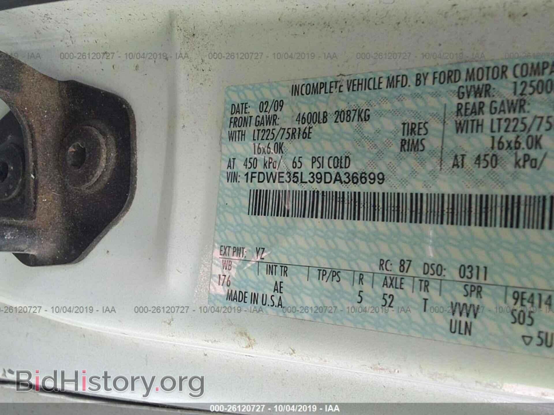 2009 FORD ECONOLINE - VIN: 1FDWE35L39DA36699 - Фото 9