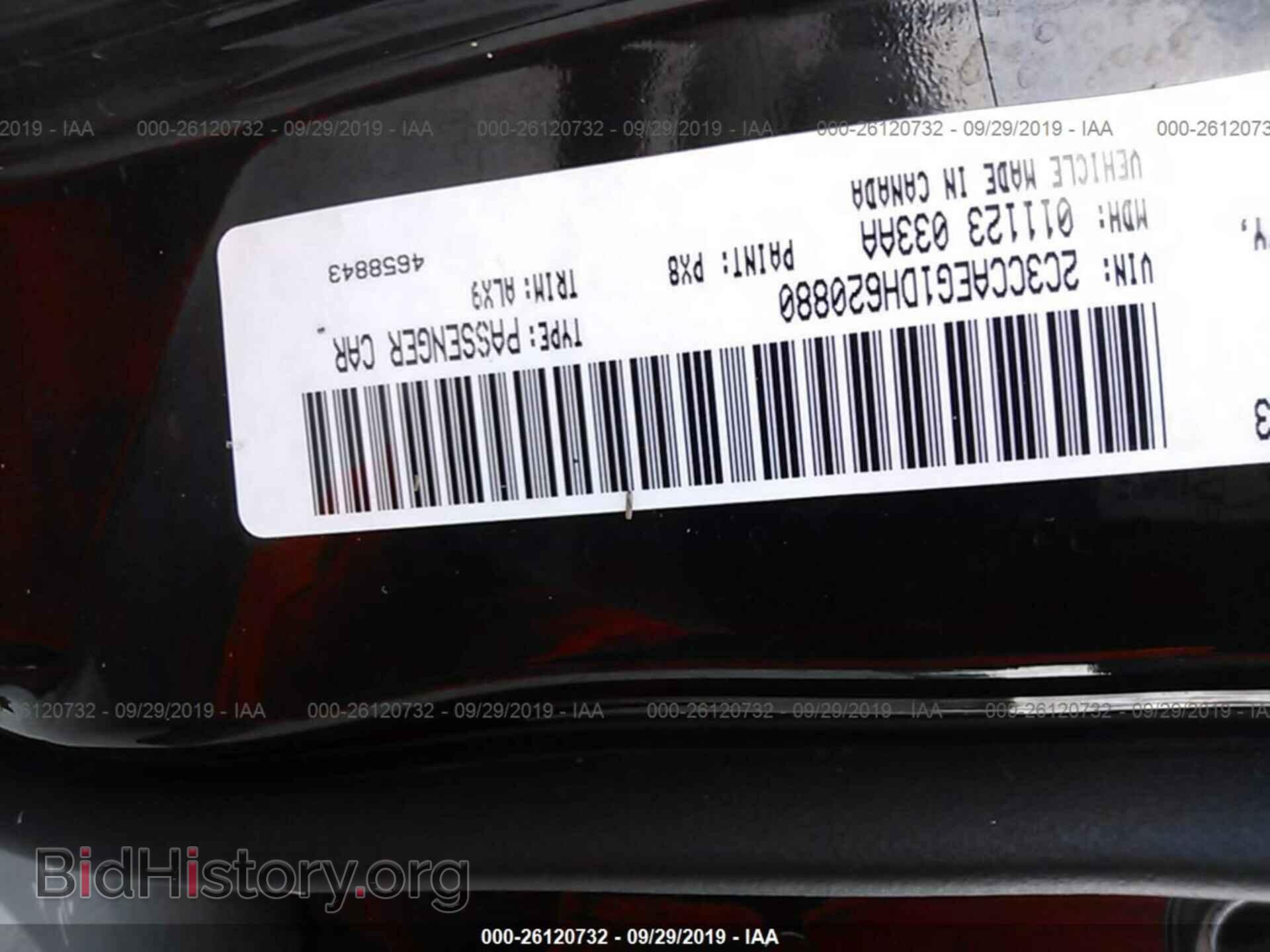 2013 CHRYSLER 300C - VIN: 2C3CCAEG1DH620880 - Фото 9