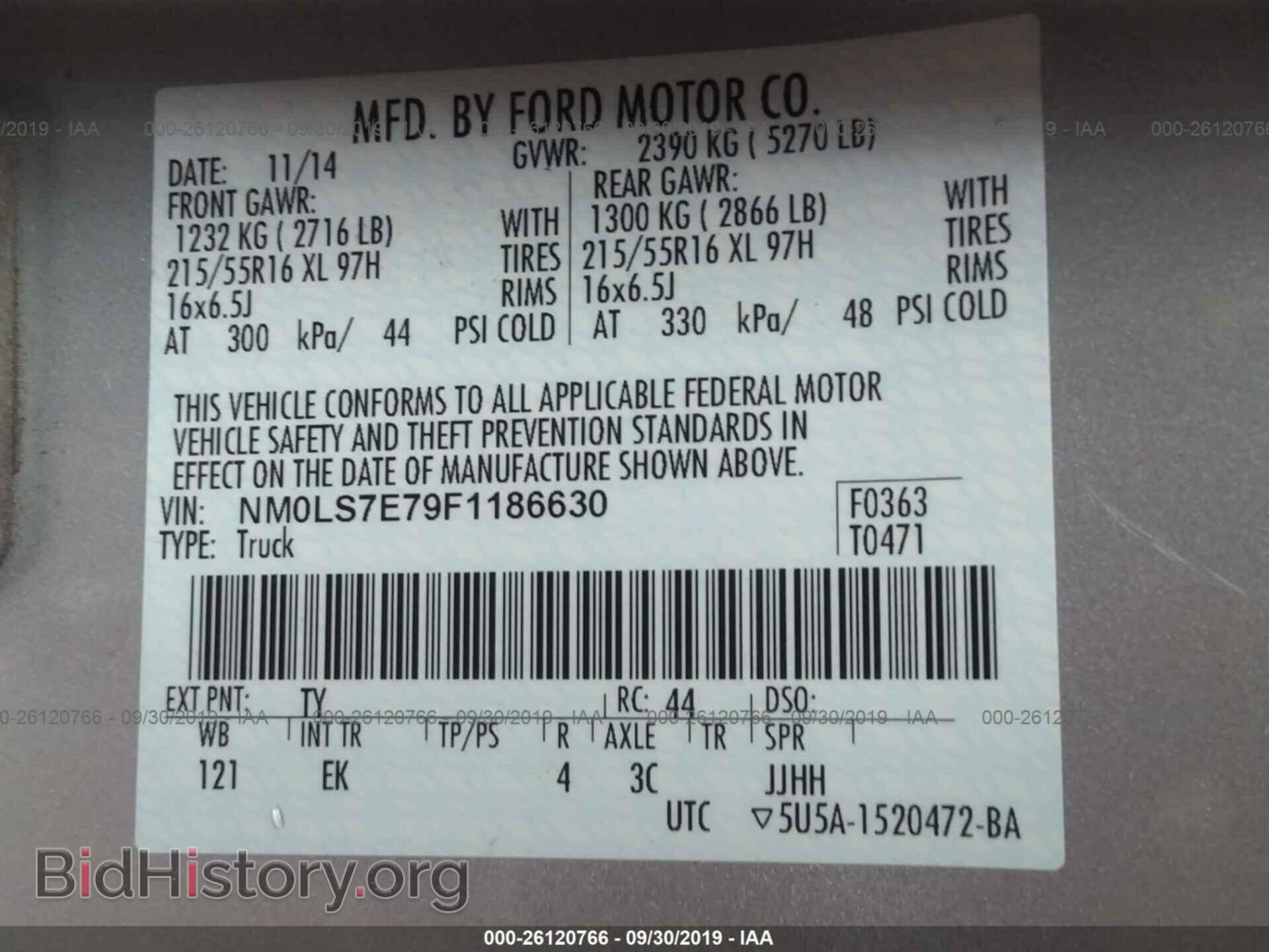2015 FORD TRANSIT CONNECT - VIN: NM0LS7E79F1186630 - Фото 9