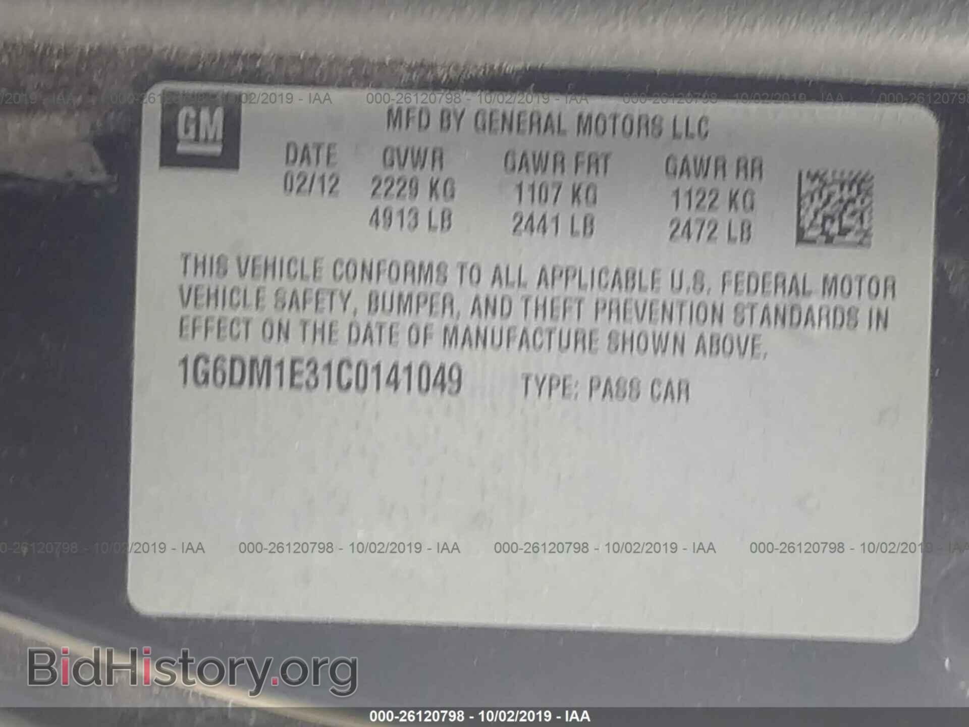 2012 CADILLAC CTS - VIN: 1G6DM1E31C0141049 - Photo 9
