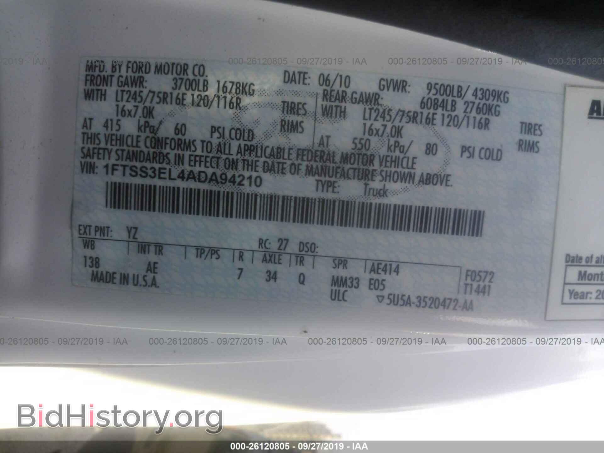 2010 FORD ECONOLINE - VIN: 1FTSS3EL4ADA94210 - Фото 9