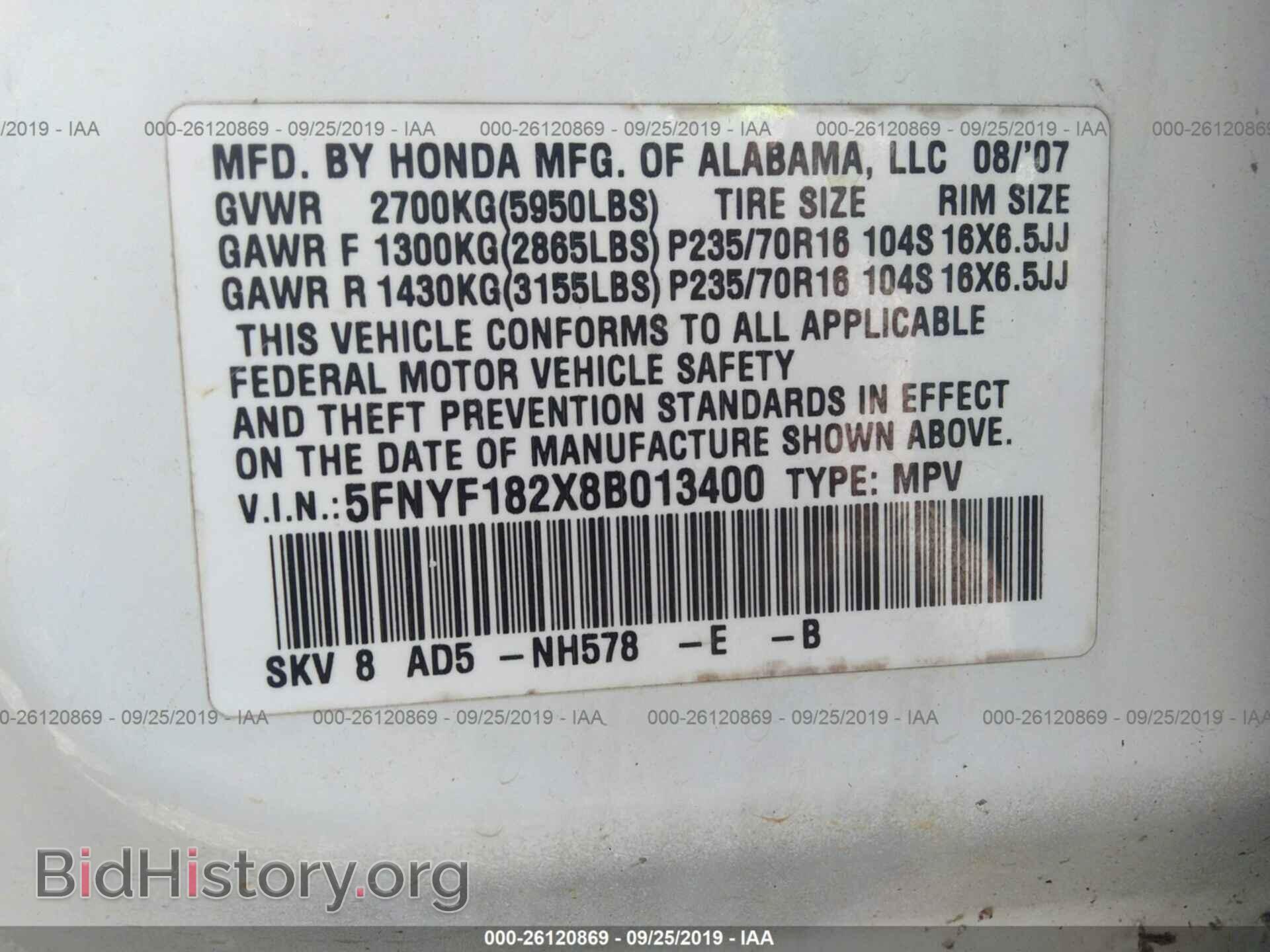 2008 HONDA PILOT - VIN: 5FNYF182X8B013400 - Фото 9