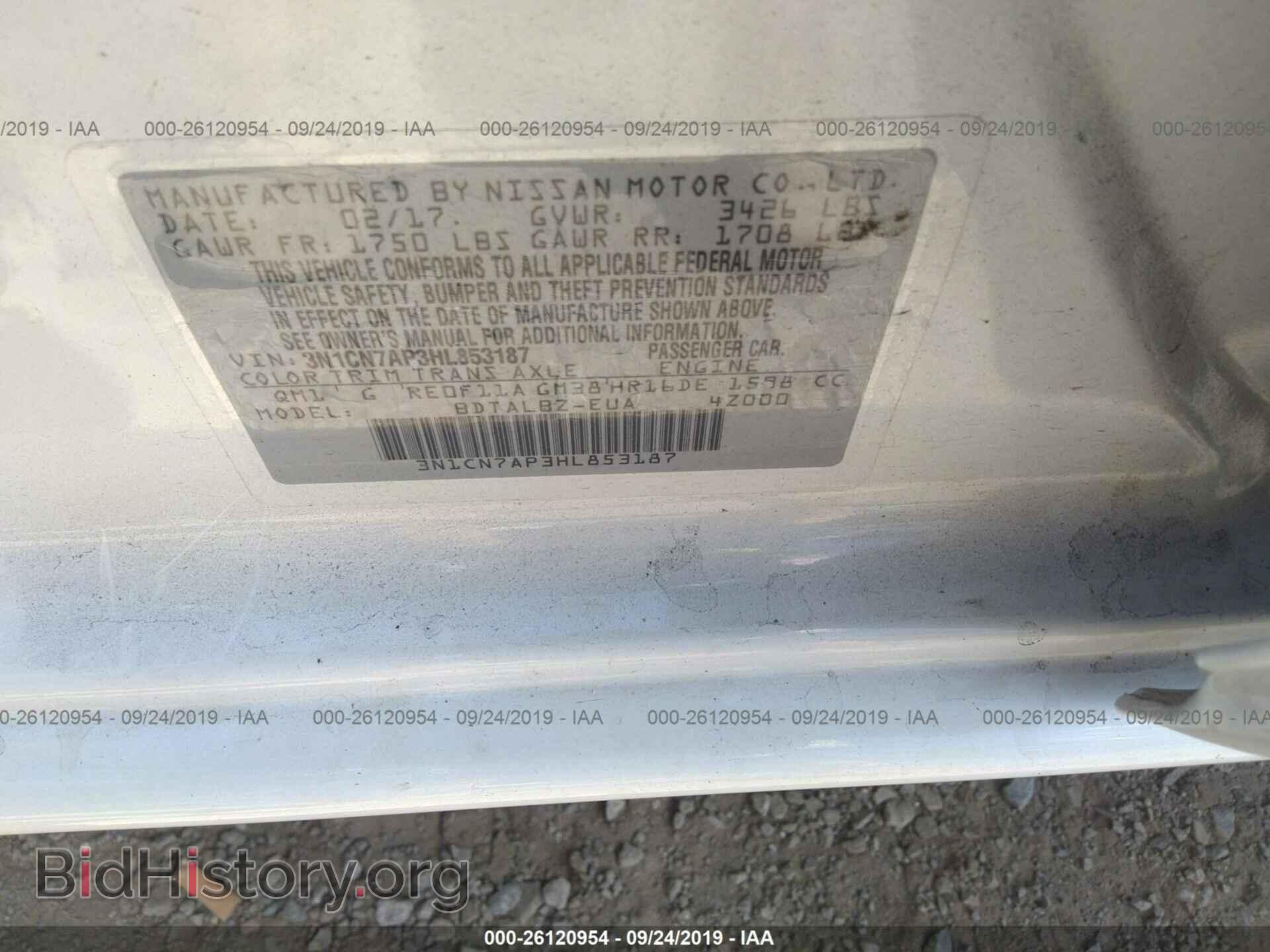 2017 NISSAN VERSA - VIN: 3N1CN7AP3HL853187 - Фото 9