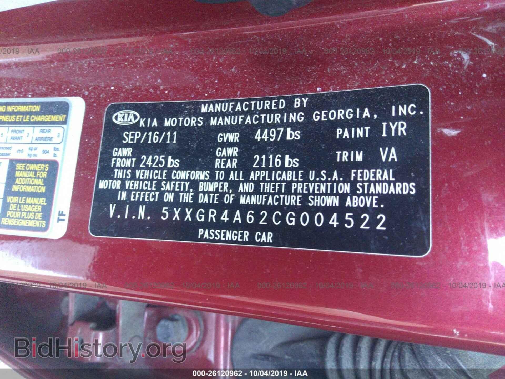 2012 KIA OPTIMA - VIN: 5XXGR4A62CG004522 - Photo 9