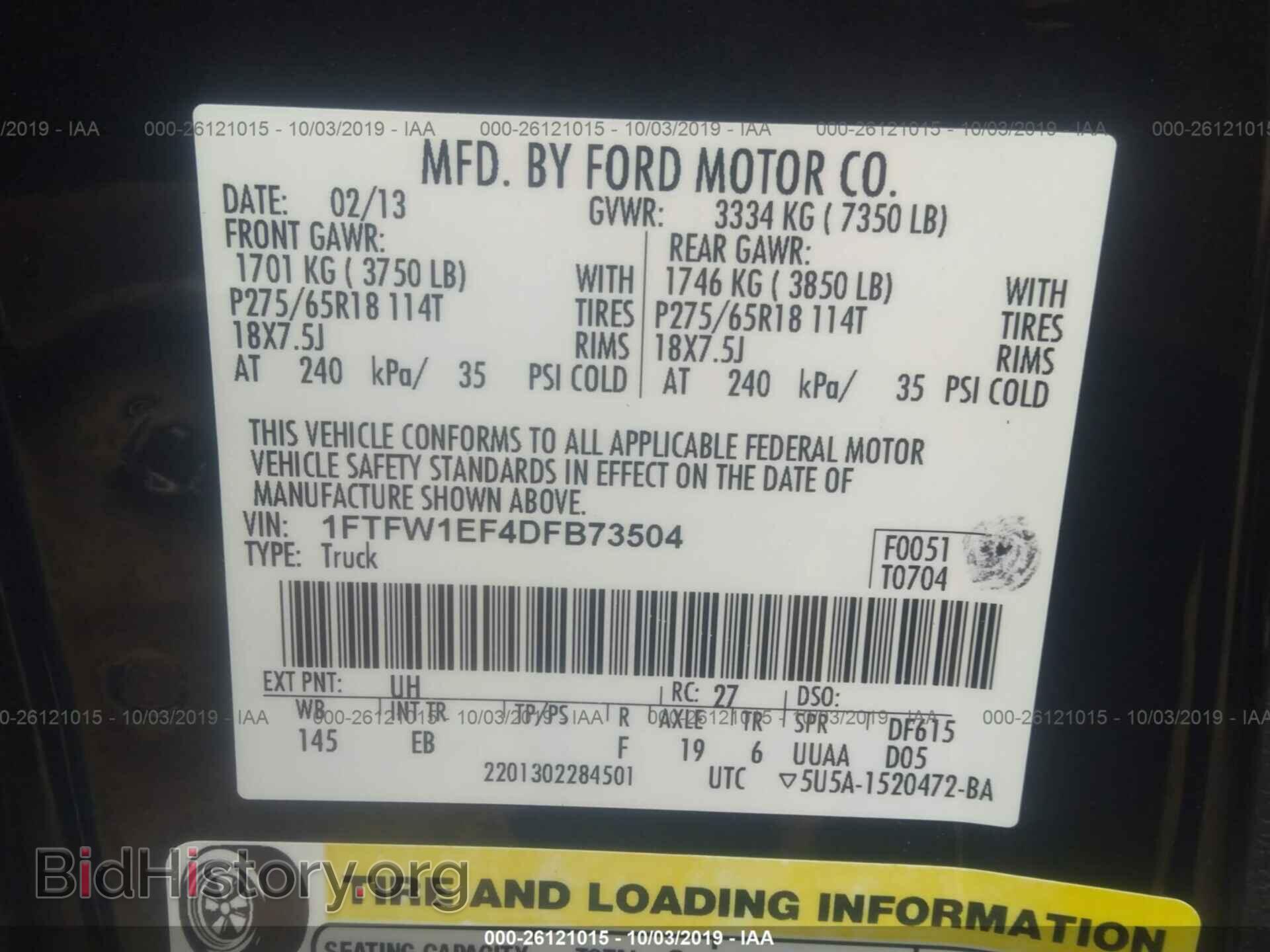 2013 FORD F150 - VIN: 1FTFW1EF4DFB73504 - Фото 9