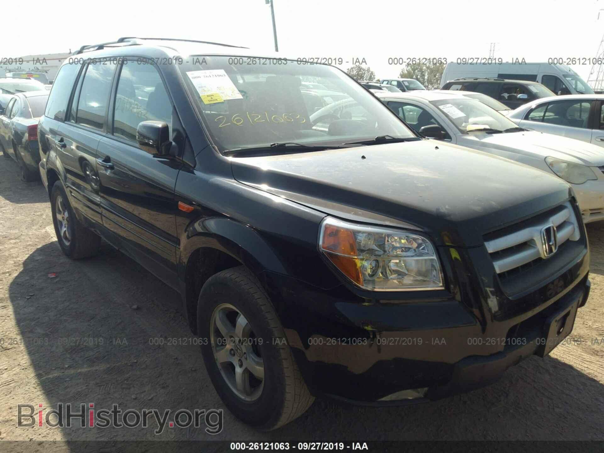 Фотография 2HKYF18426H543957 - HONDA PILOT 2006
