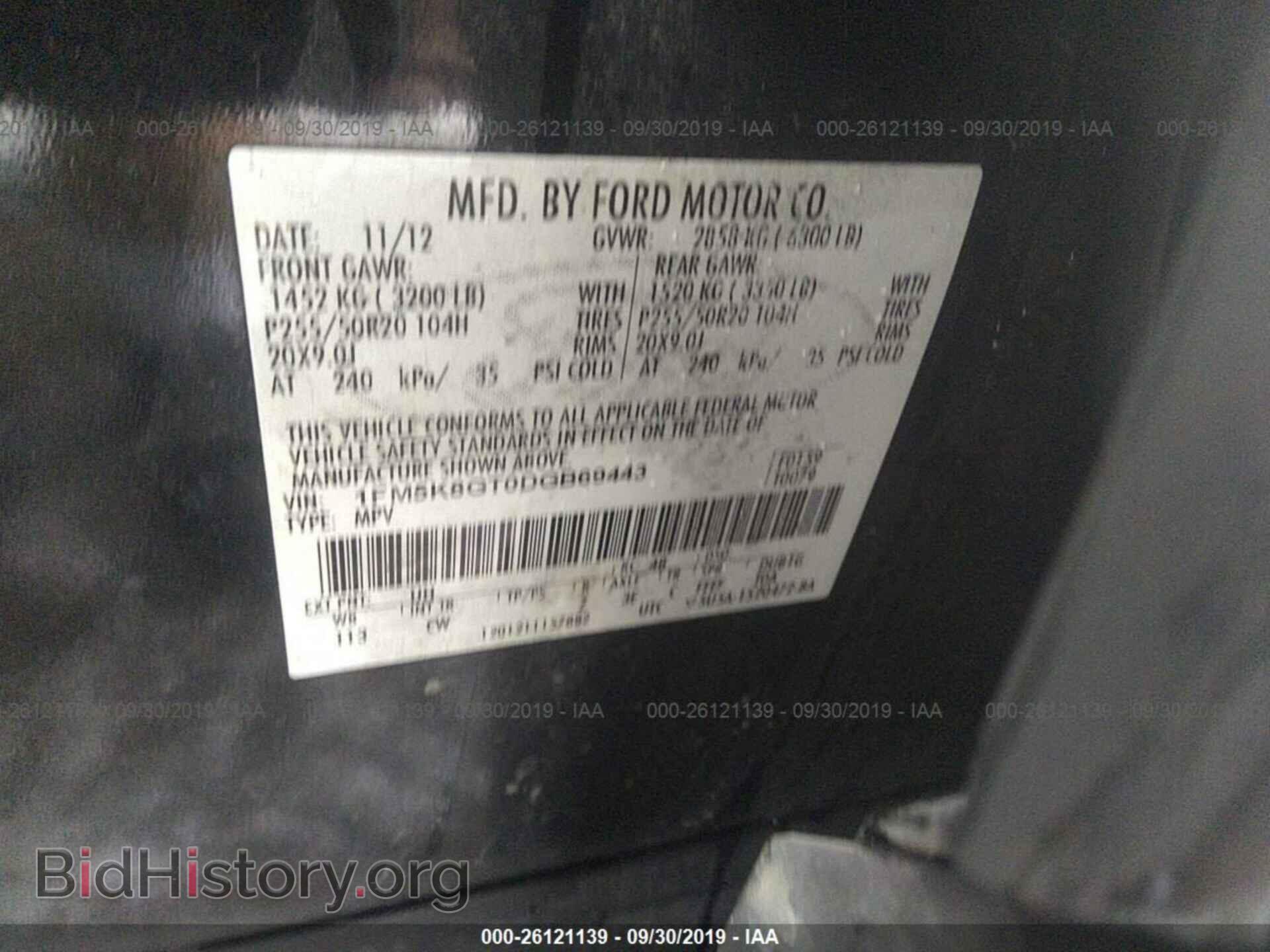 2013 FORD EXPLORER - VIN: 1FM5K8GT0DGB69443 - Фото 9