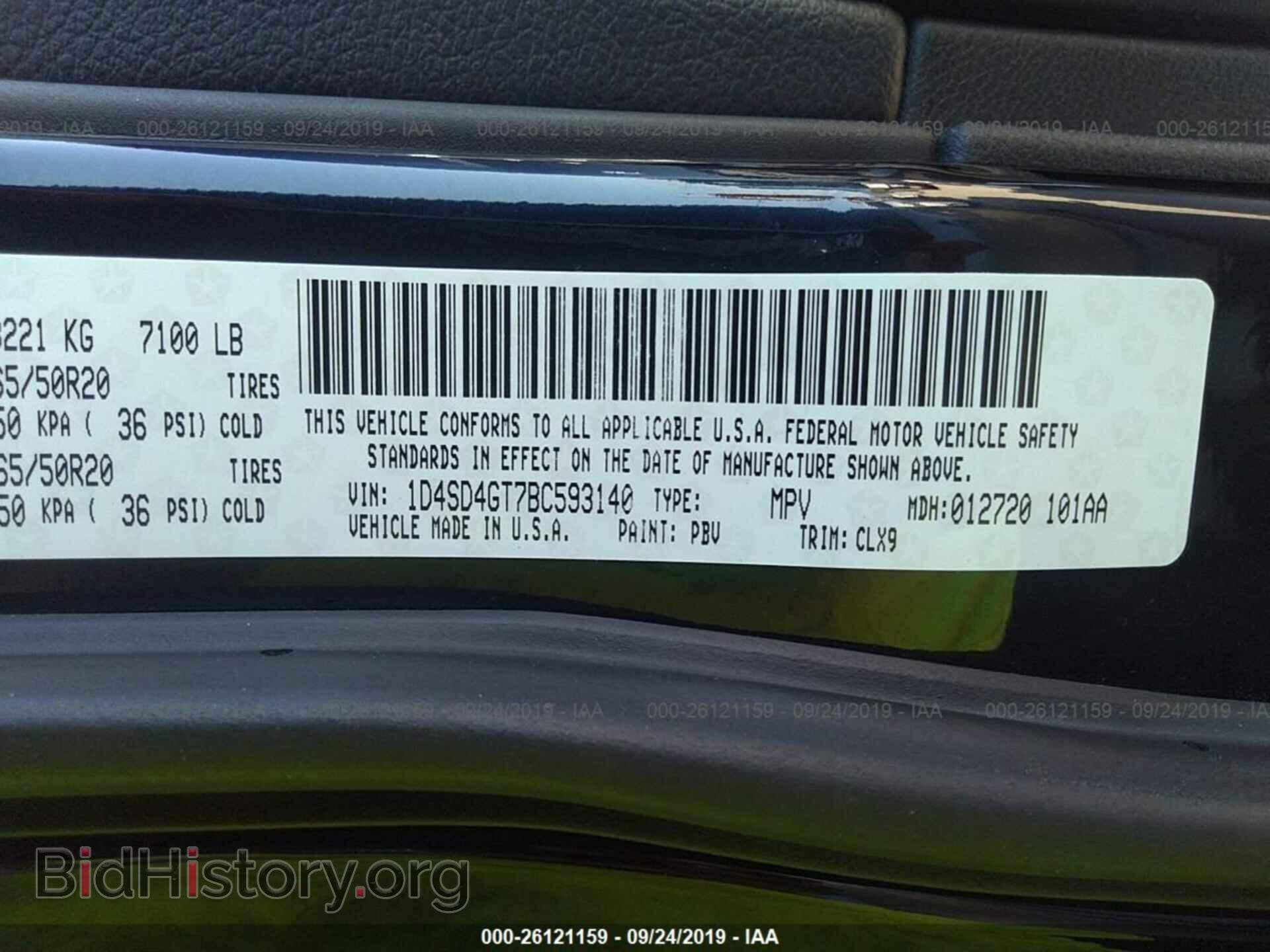 2011 DODGE DURANGO - VIN: 1D4SD4GT7BC593140 - Фото 9