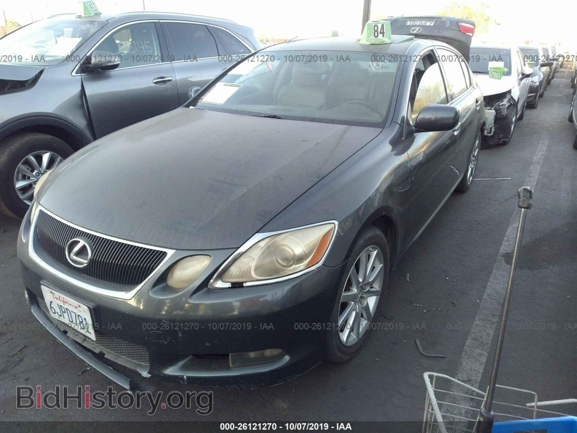 2006 LEXUS GS - VIN: JTHBH96S165016135 - Фото 2