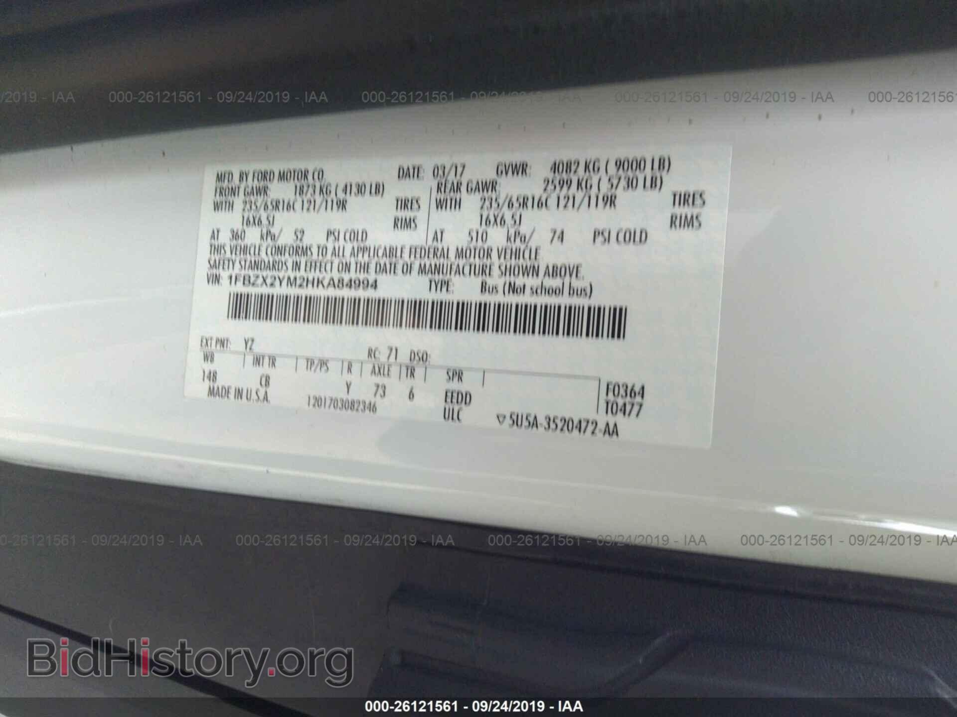 2017 Ford Transit - VIN: 1FBZX2YM2HKA84994 - Фото 9