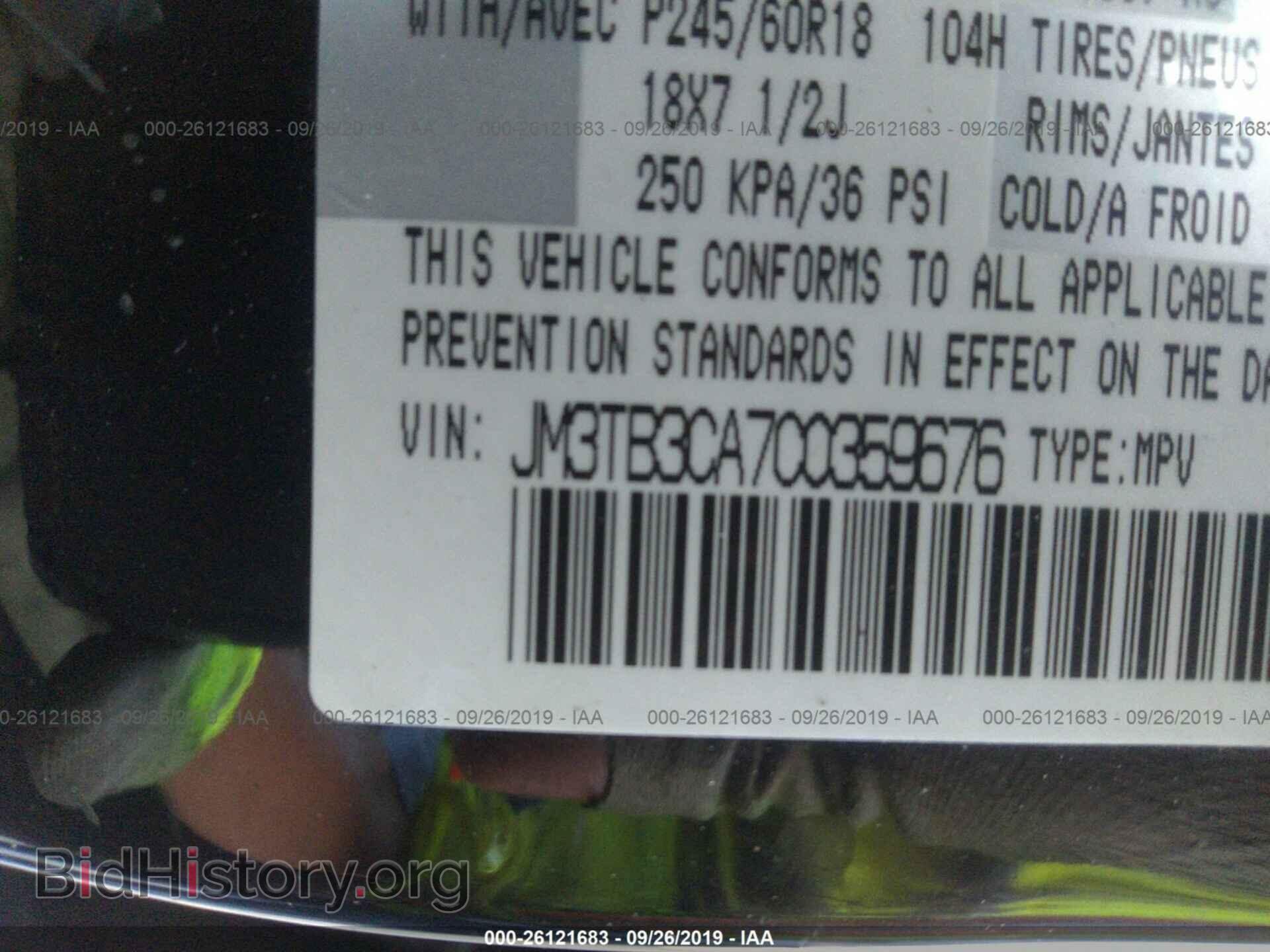2012 MAZDA CX-9 - VIN: JM3TB3CA7C0359676 - Photo 9