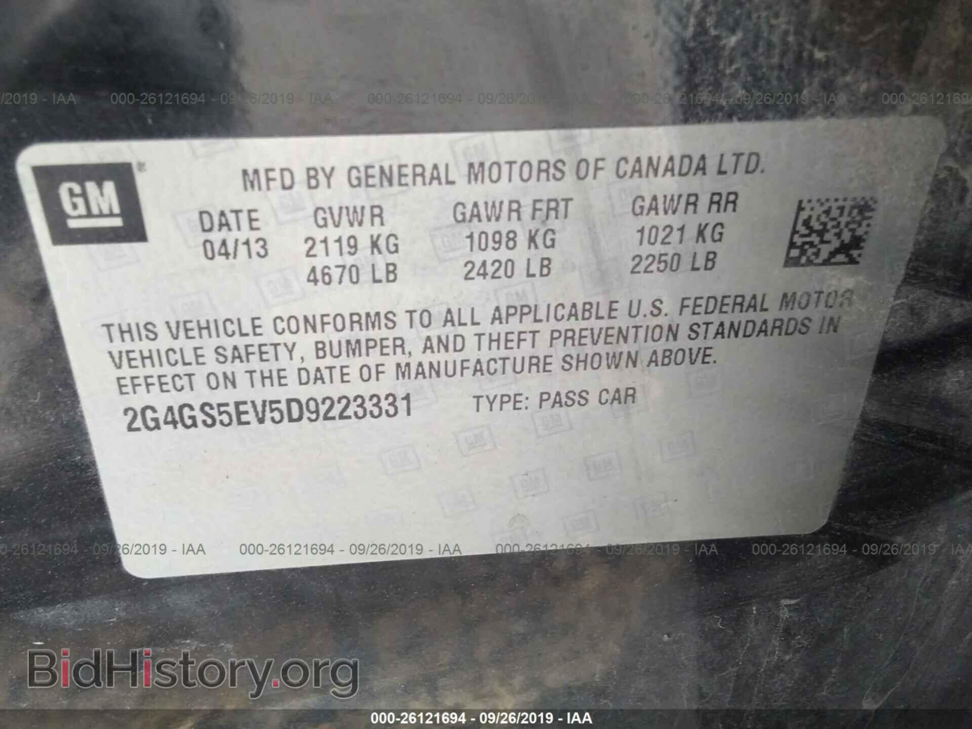 2013 BUICK REGAL - VIN: 2G4GS5EV5D9223331 - Фото 9