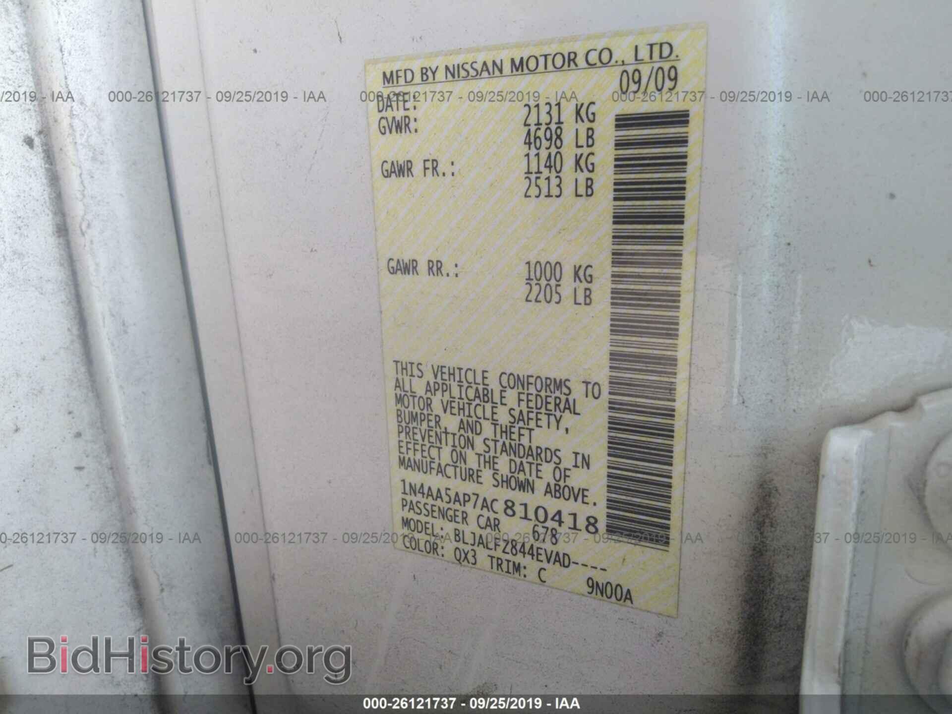 2010 NISSAN MAXIMA - VIN: 1N4AA5AP7AC810418 - Фото 9
