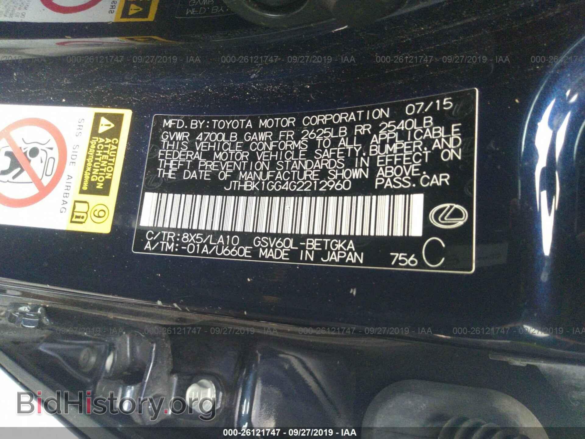 2016 LEXUS ES - VIN: JTHBK1GG4G2212960 - Photo 9