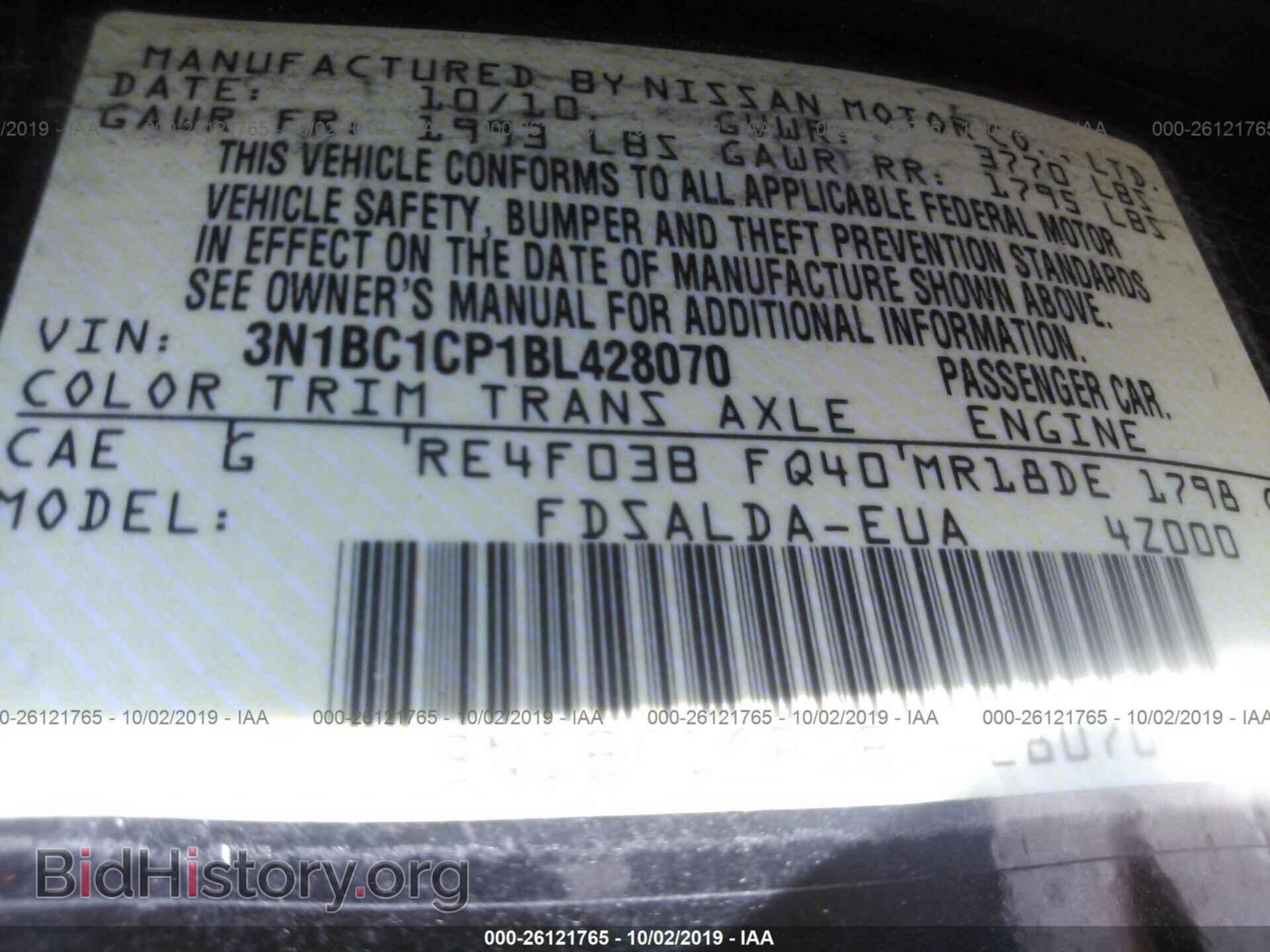 2011 NISSAN VERSA - VIN: 3N1BC1CP1BL428070 - Фото 9