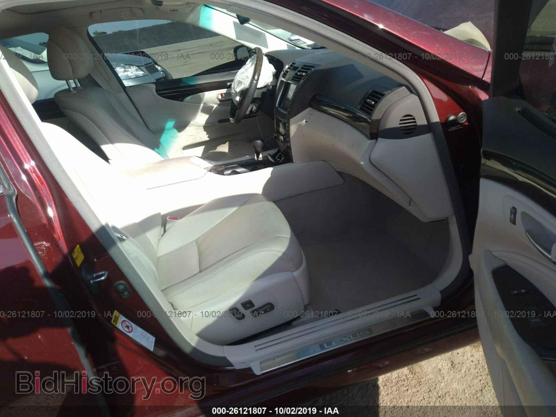 2007 LEXUS LS - VIN: JTHBL46F975014848 - Фото 5