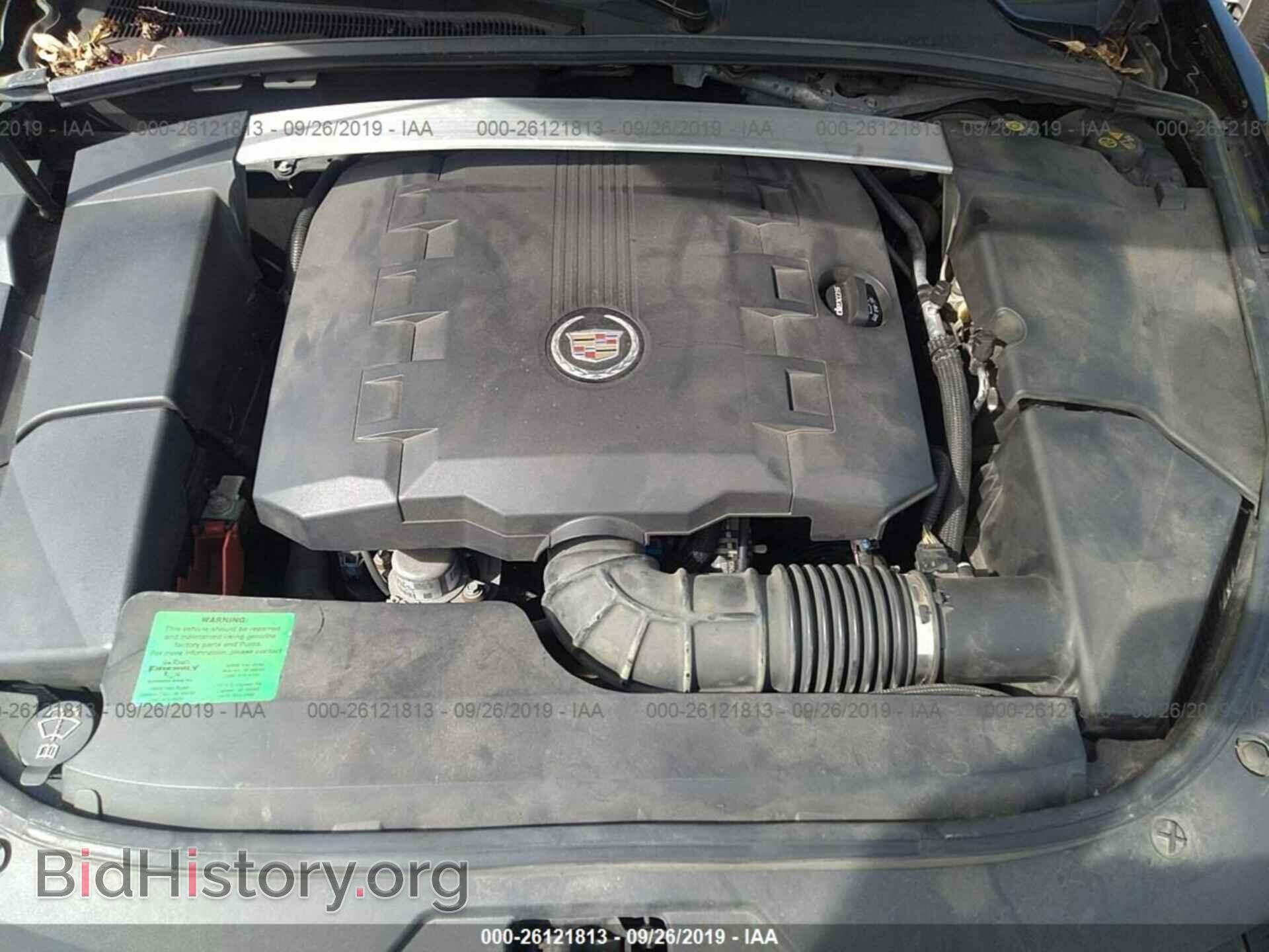 2013 CADILLAC CTS - VIN: 1G6DS1E31D0158439 - Фото 10