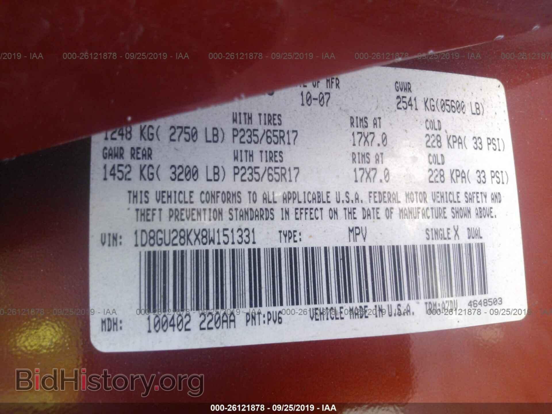 2008 DODGE NITRO - VIN: 1D8GU28KX8W151331 - Photo 9