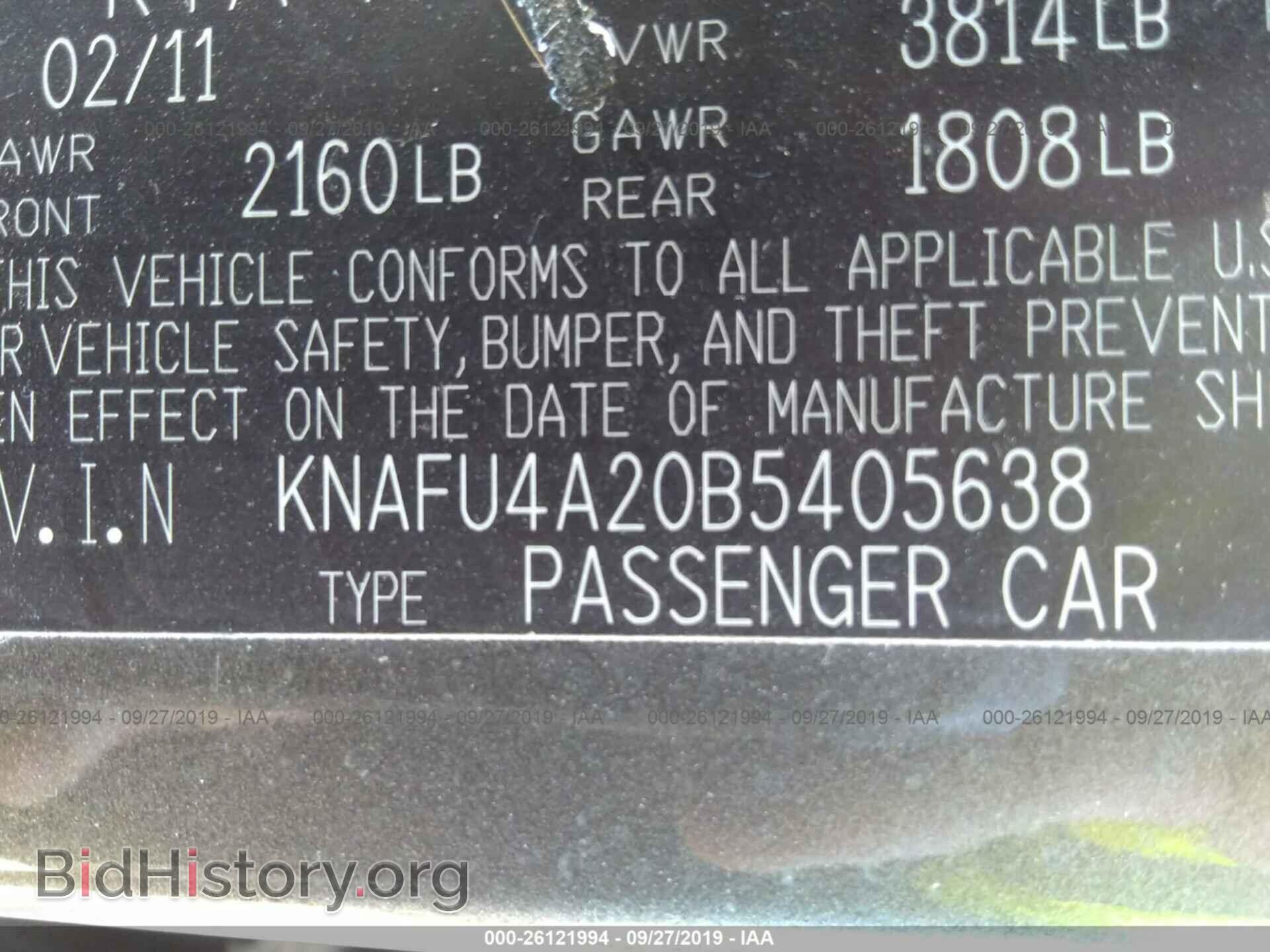 2011 KIA FORTE - VIN: KNAFU4A20B5405638 - Фото 9