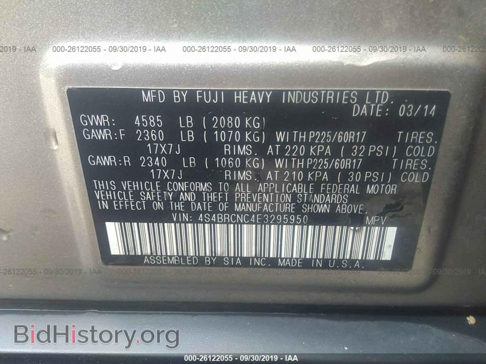 2014 SUBARU OUTBACK - VIN: 4S4BRCNC4E3295950 - Photo 9