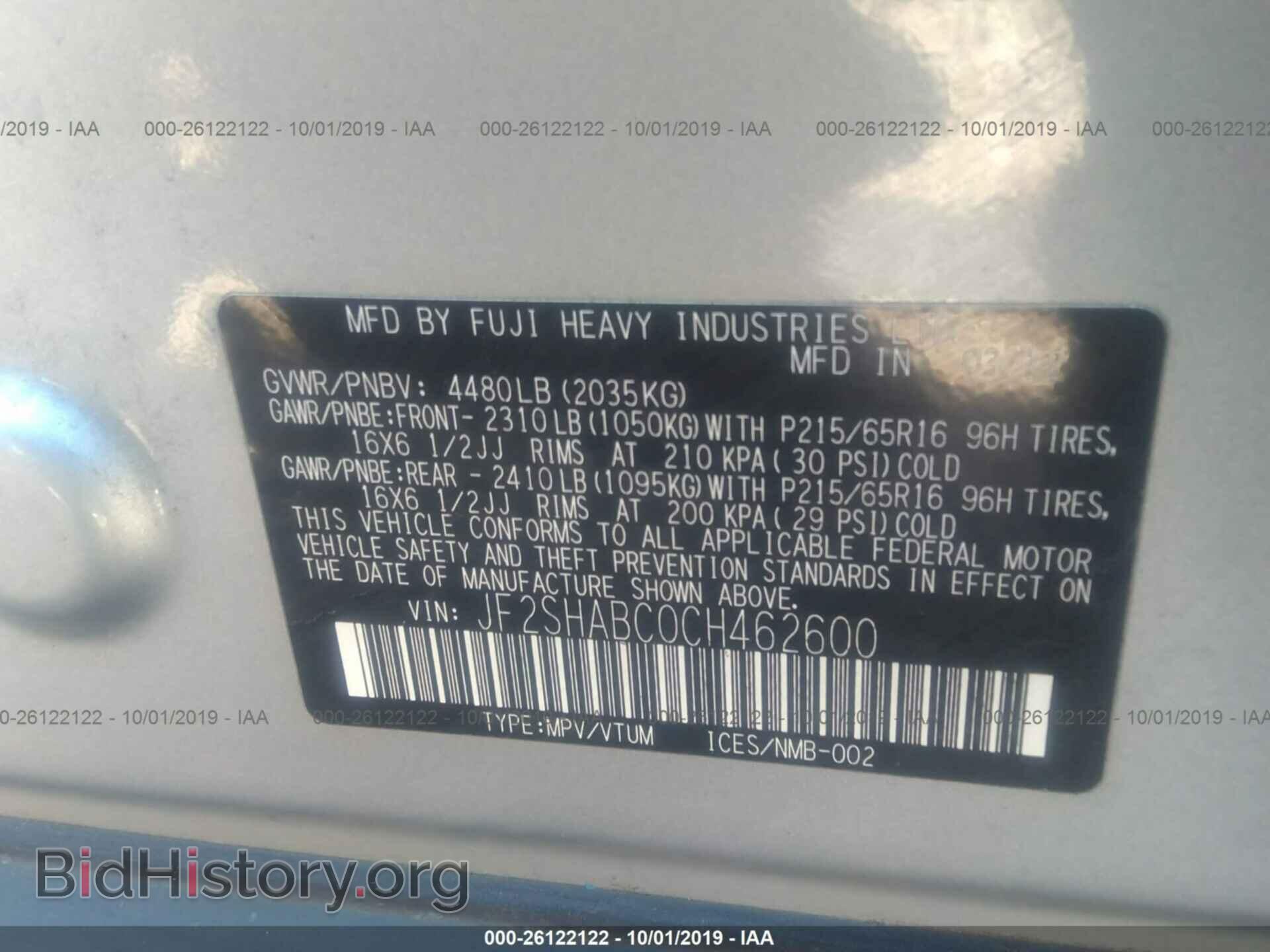 2012 SUBARU FORESTER - VIN: JF2SHABC0CH462600 - Photo 9