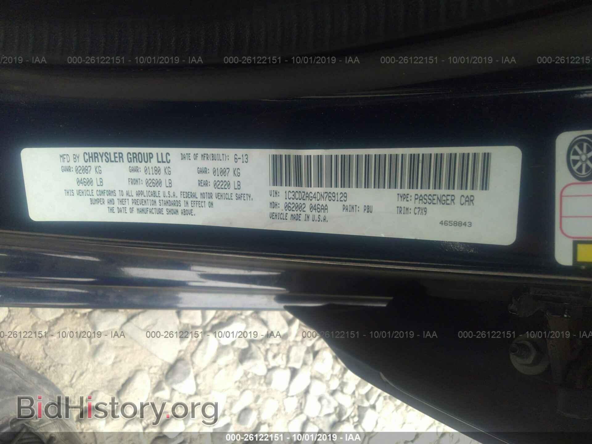 2013 DODGE AVENGER - VIN: 1C3CDZAG4DN769129 - Фото 9
