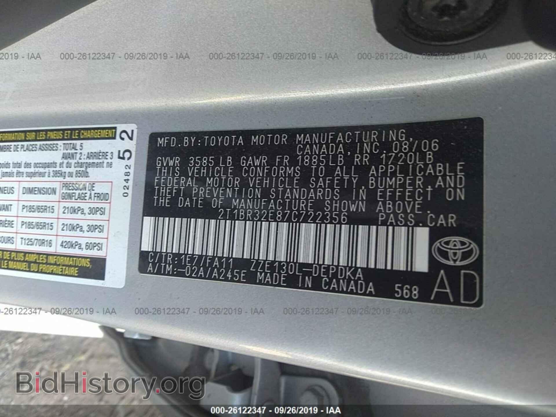 2007 TOYOTA COROLLA - VIN: 2T1BR32E87C722356 - Фото 9