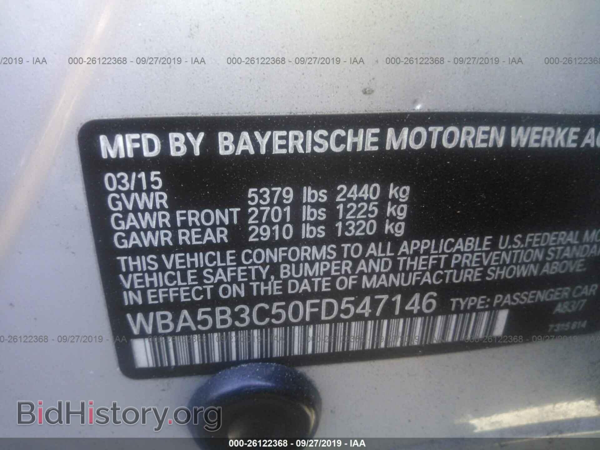 2015 BMW 535 - VIN: WBA5B3C50FD547146 - Photo 9