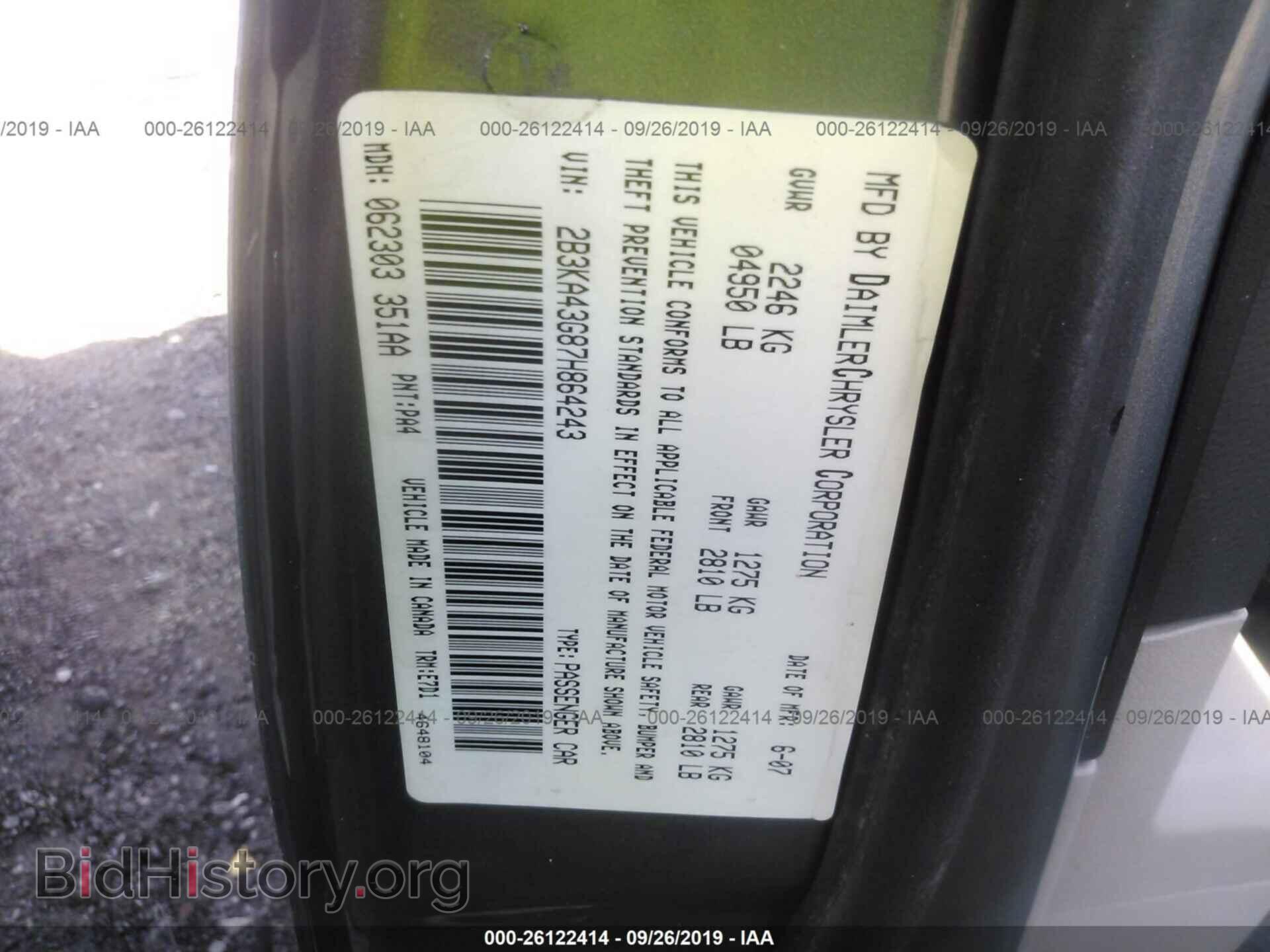 2007 DODGE CHARGER - VIN: 2B3KA43G87H864243 - Фото 9