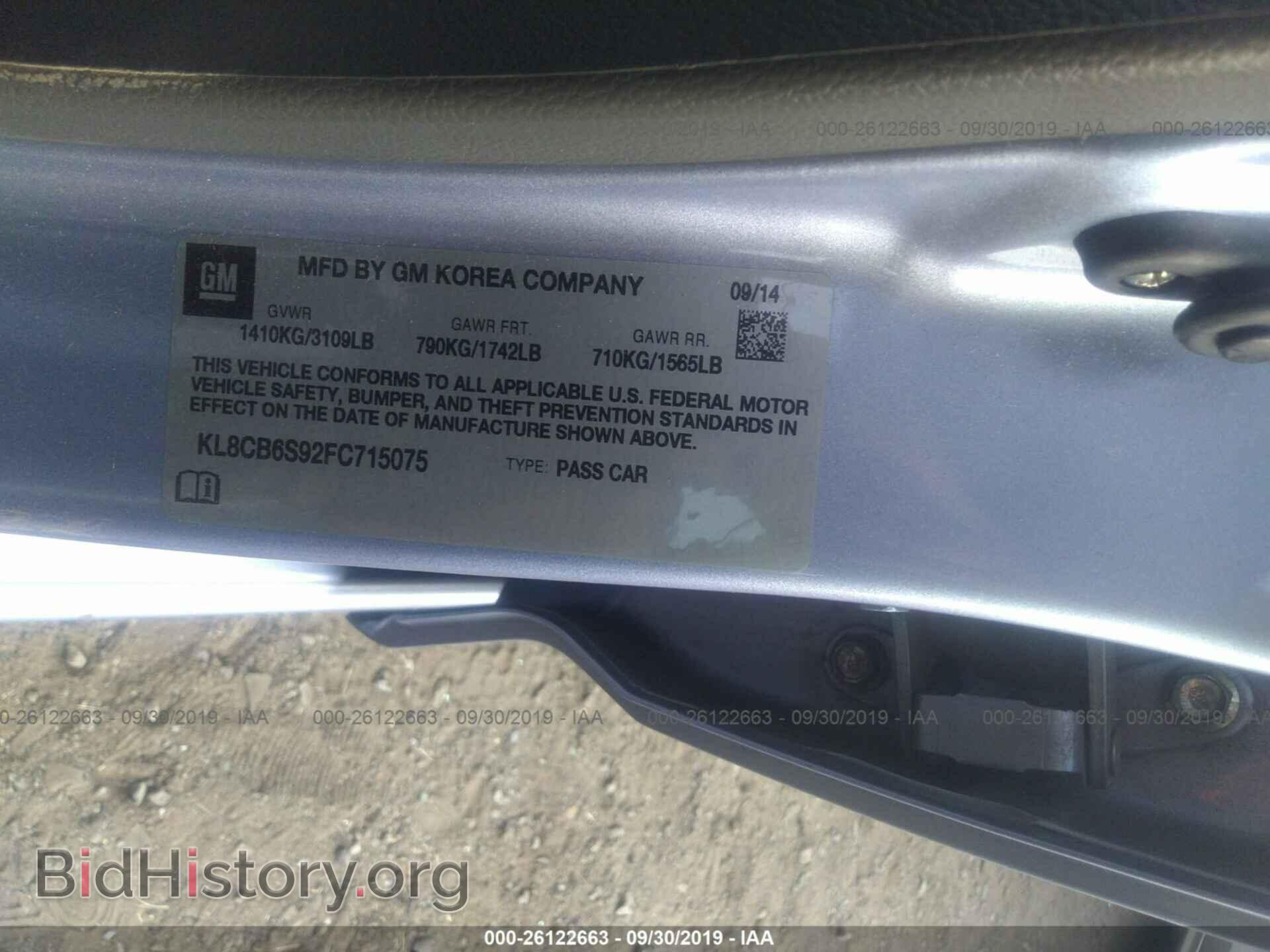 2015 CHEVROLET SPARK - VIN: KL8CB6S92FC715075 - Фото 9