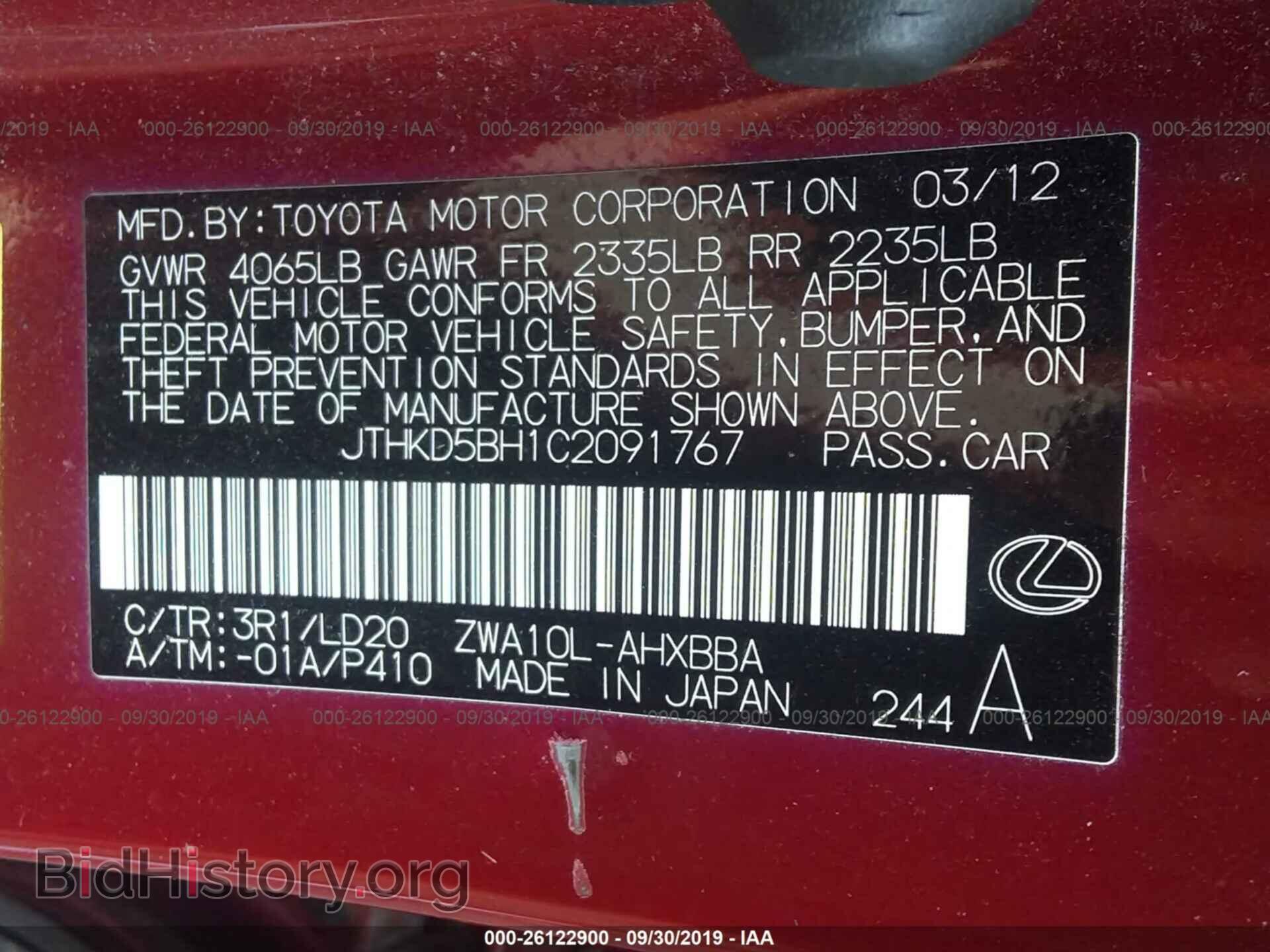 2012 LEXUS CT - VIN: JTHKD5BH1C2091767 - Photo 9