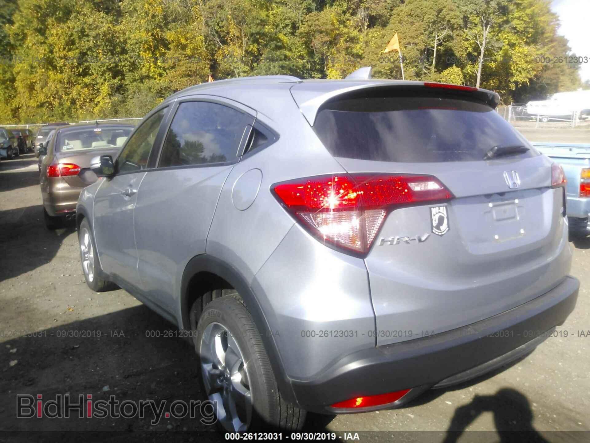 2017 HONDA HR-V - VIN: 3CZRU6H71HM709037 - Фото 3
