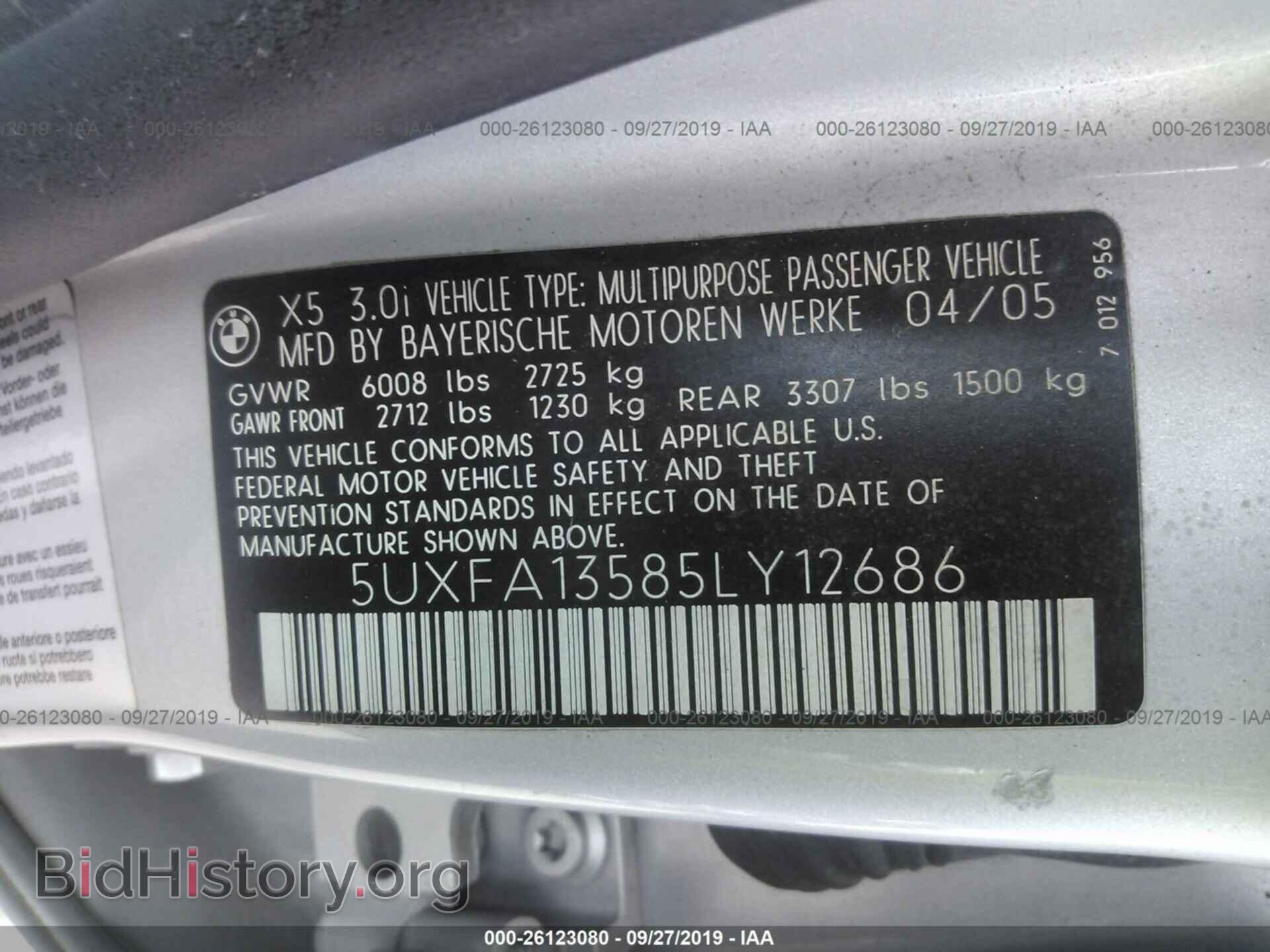 2005 BMW X5 - VIN: 5UXFA13585LY12686 - Фото 9