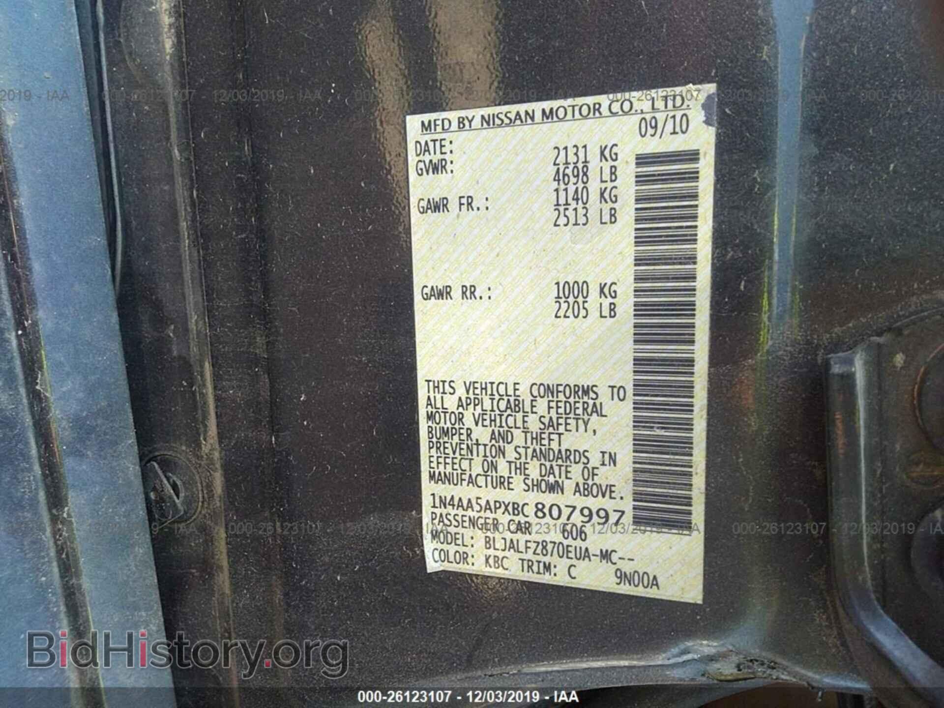 2011 NISSAN MAXIMA - VIN: 1N4AA5APXBC807997 - Фото 9